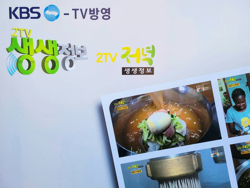 허벌냉면 칠곡본점 대표 이미지