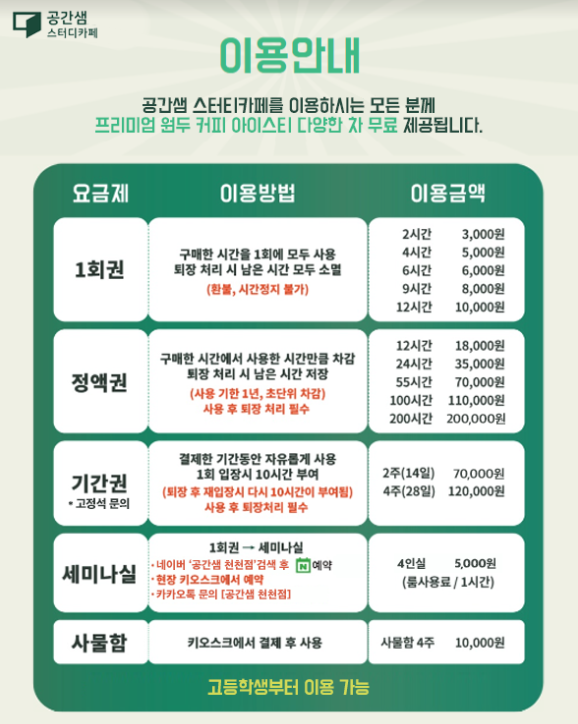 업체사진