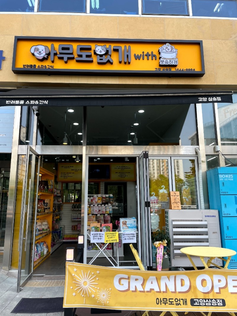 주변 가볼만한 곳
