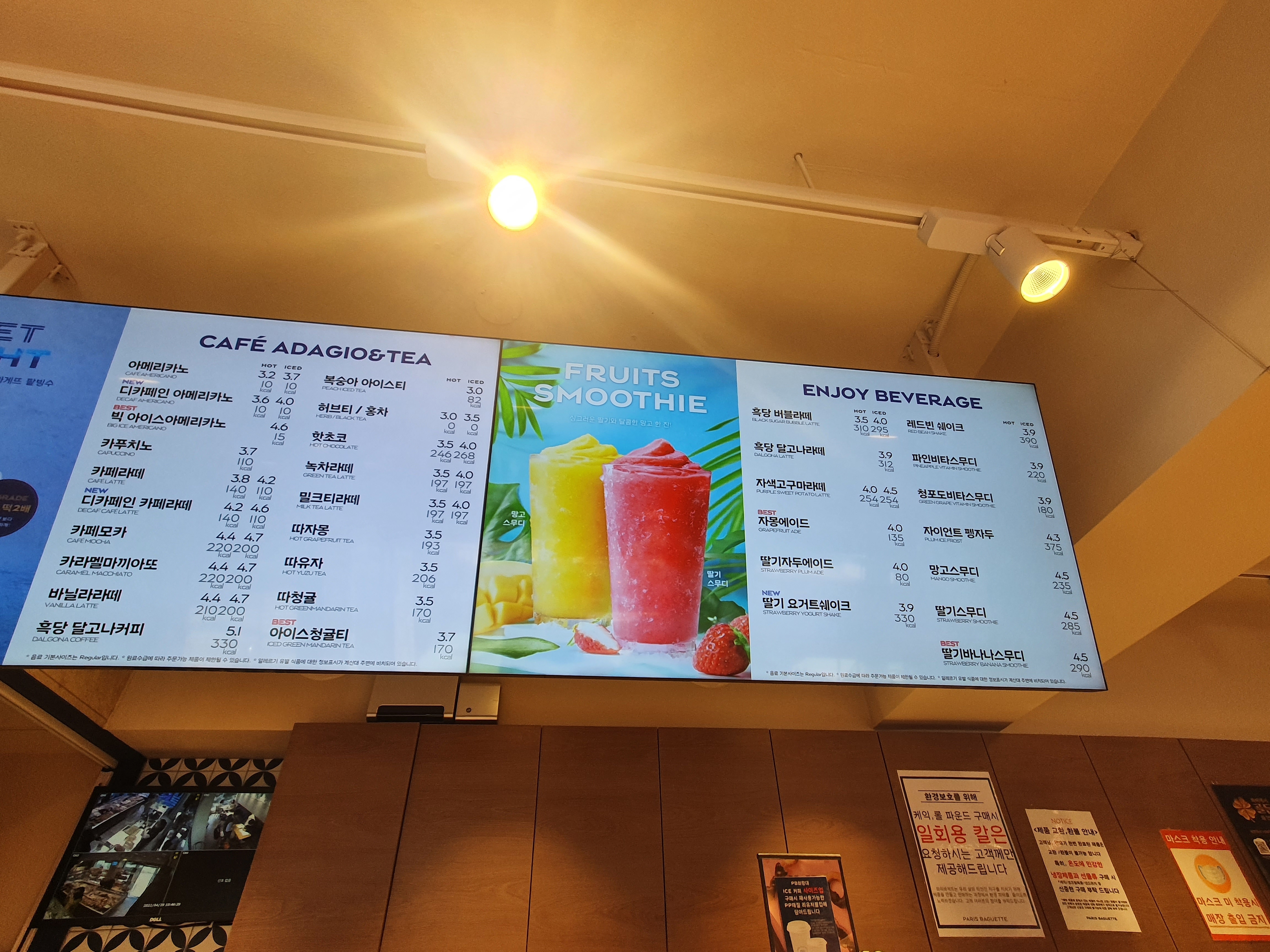 파리바게뜨 화랑대역점