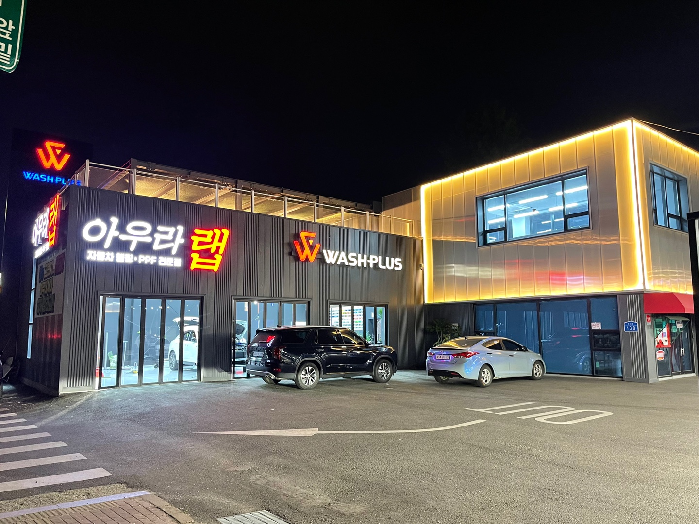 랩핑 PPF 아우라랩