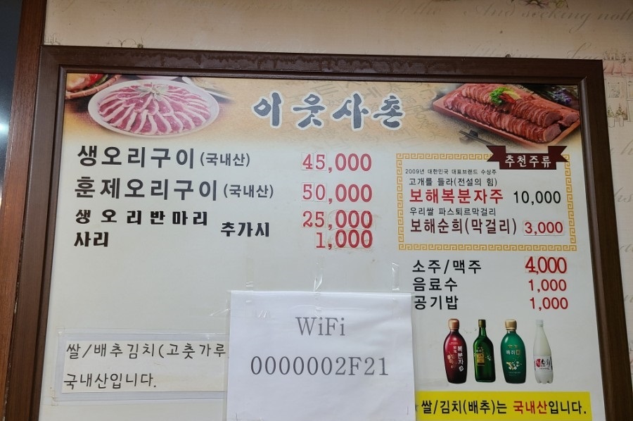 이웃상촌 반려동물 동반 애견카페