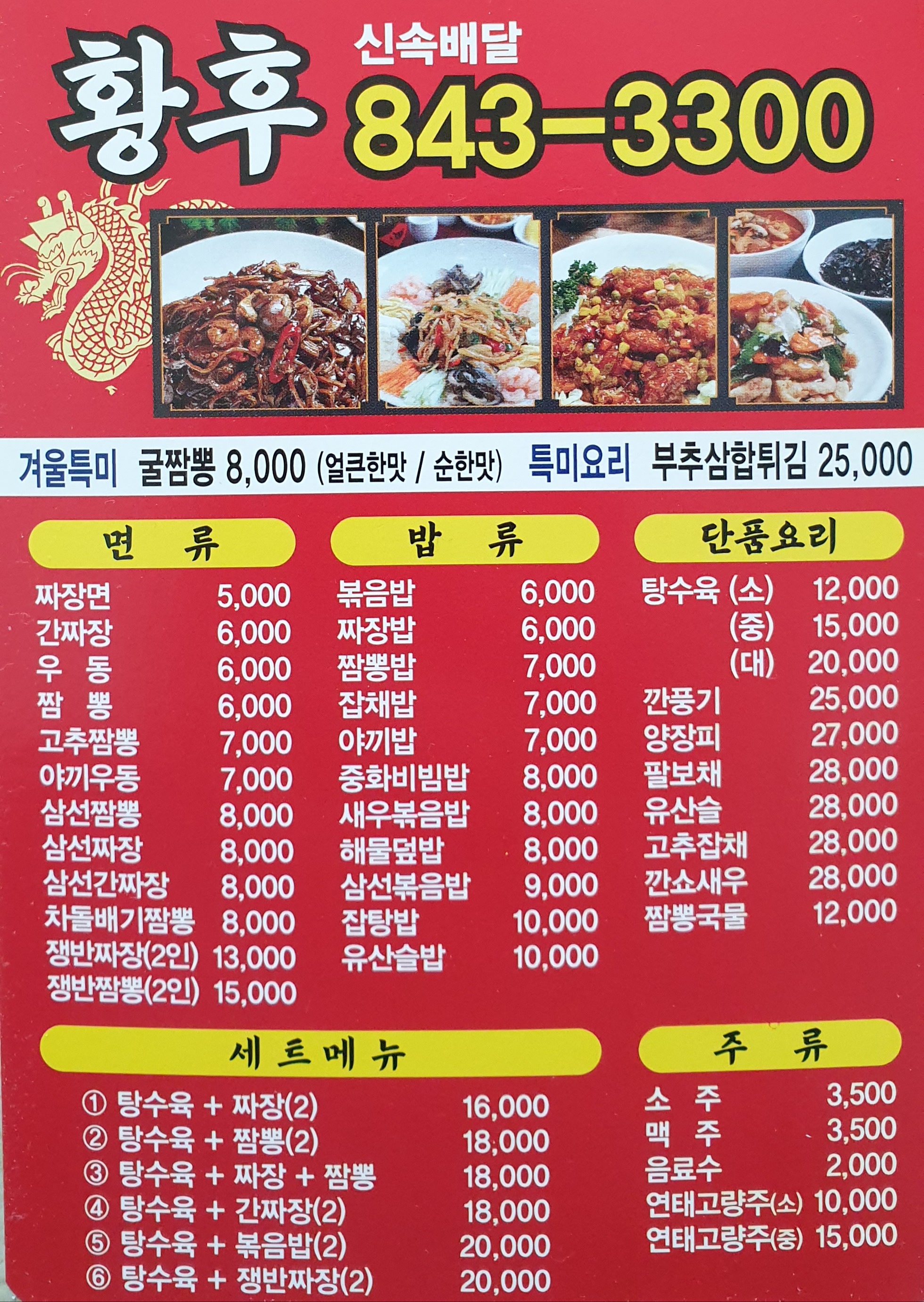 황후
