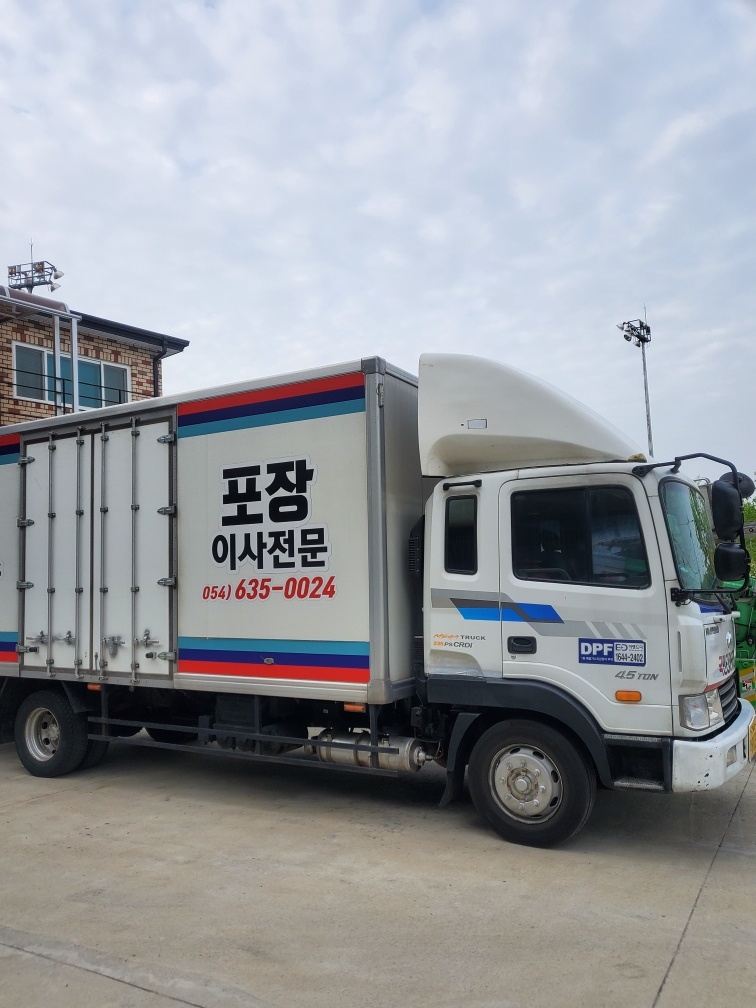 국민트랜스 영주점