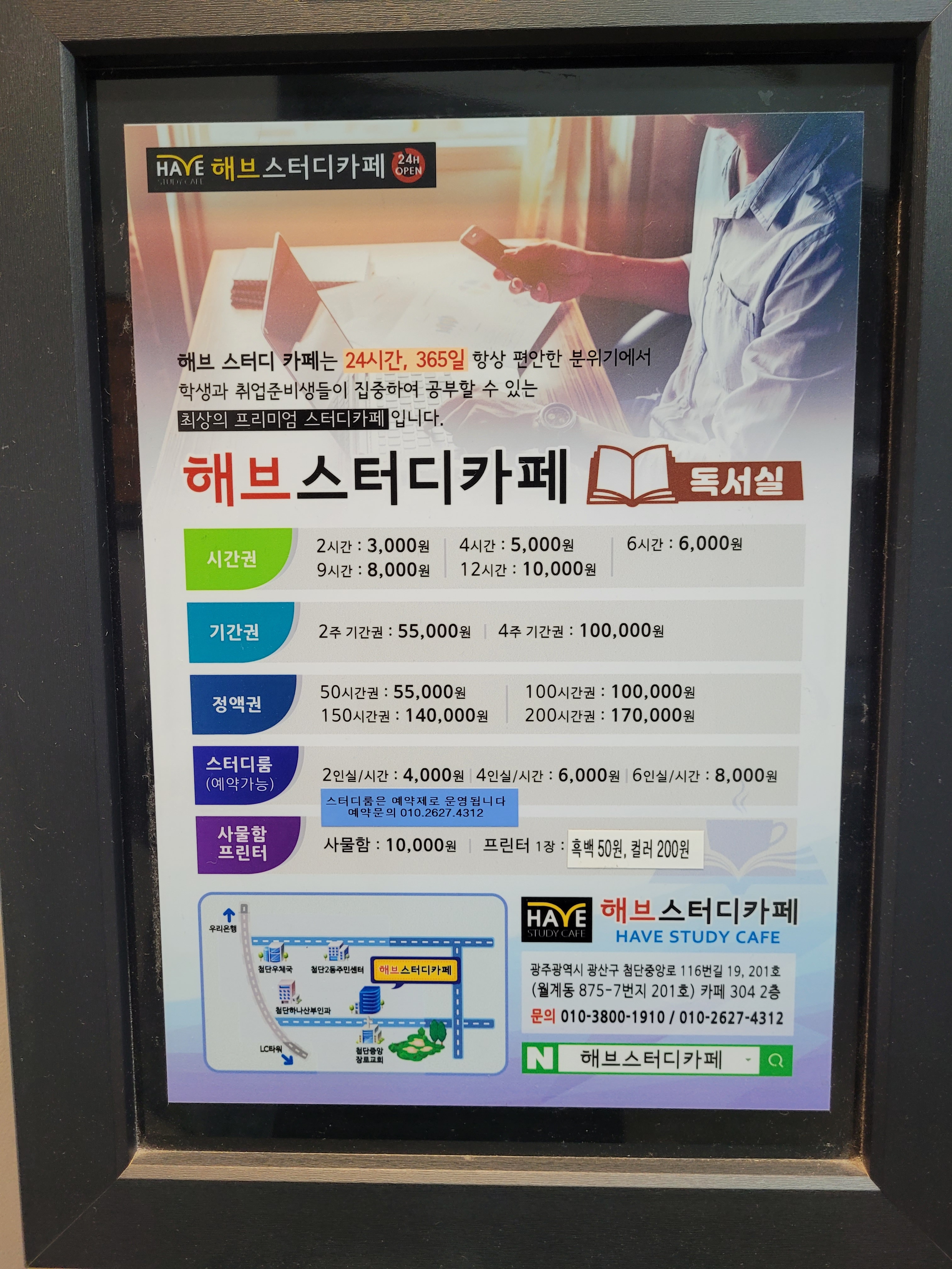 업체사진