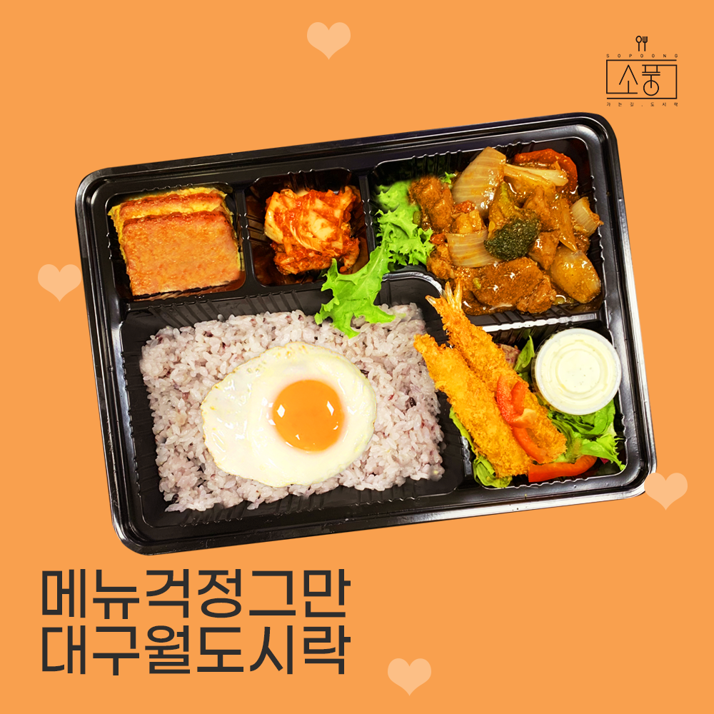 씨엠케이푸드