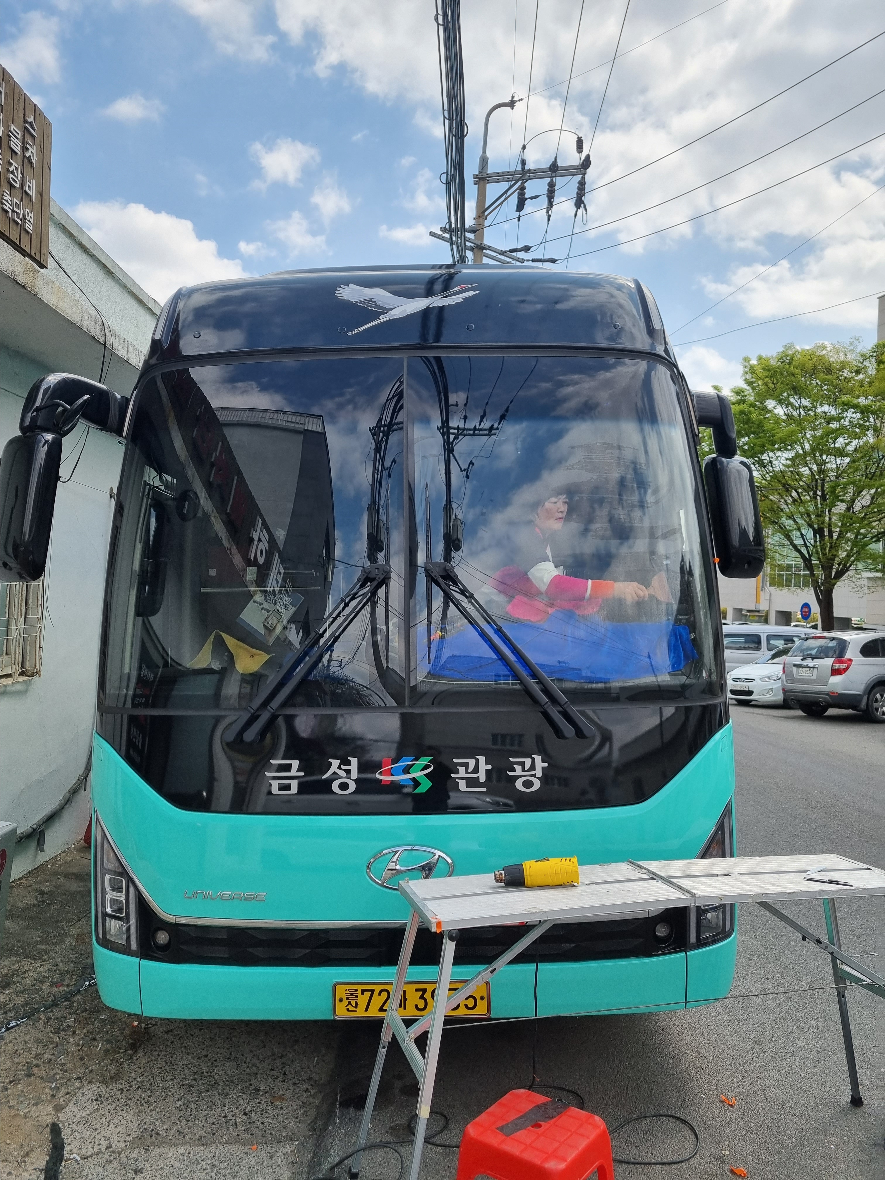태하커머스