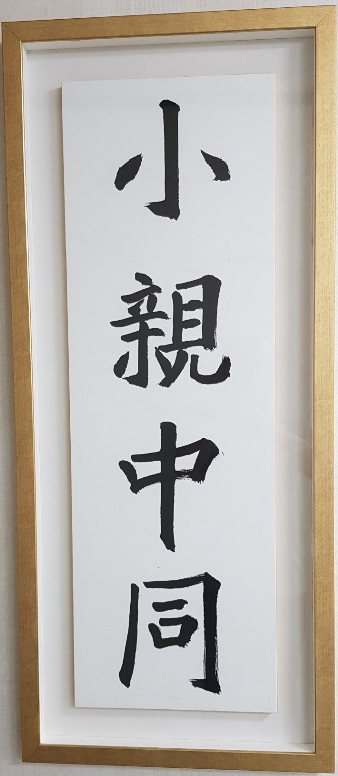 시원경영컨설팅