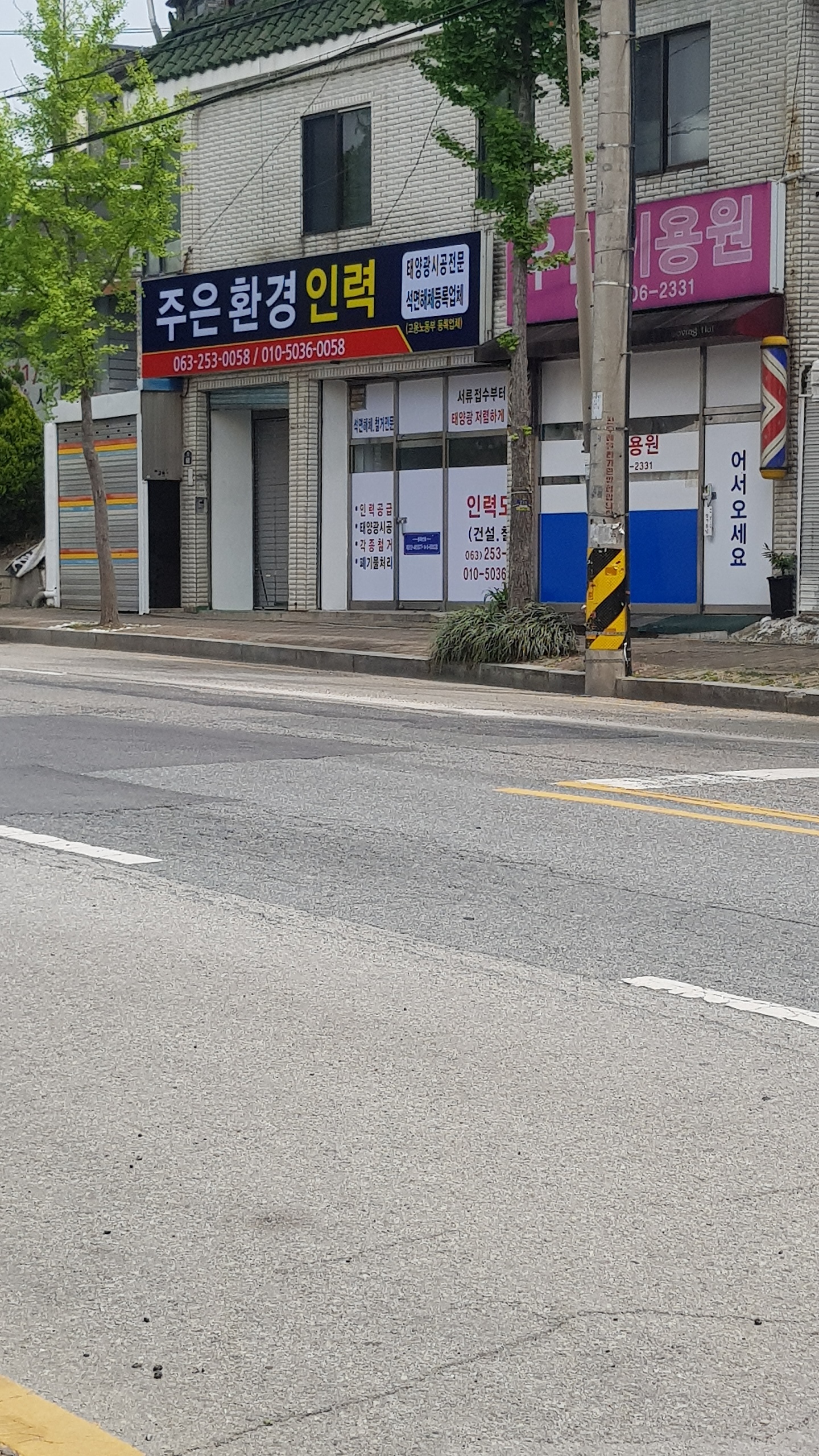 주은환경인력
