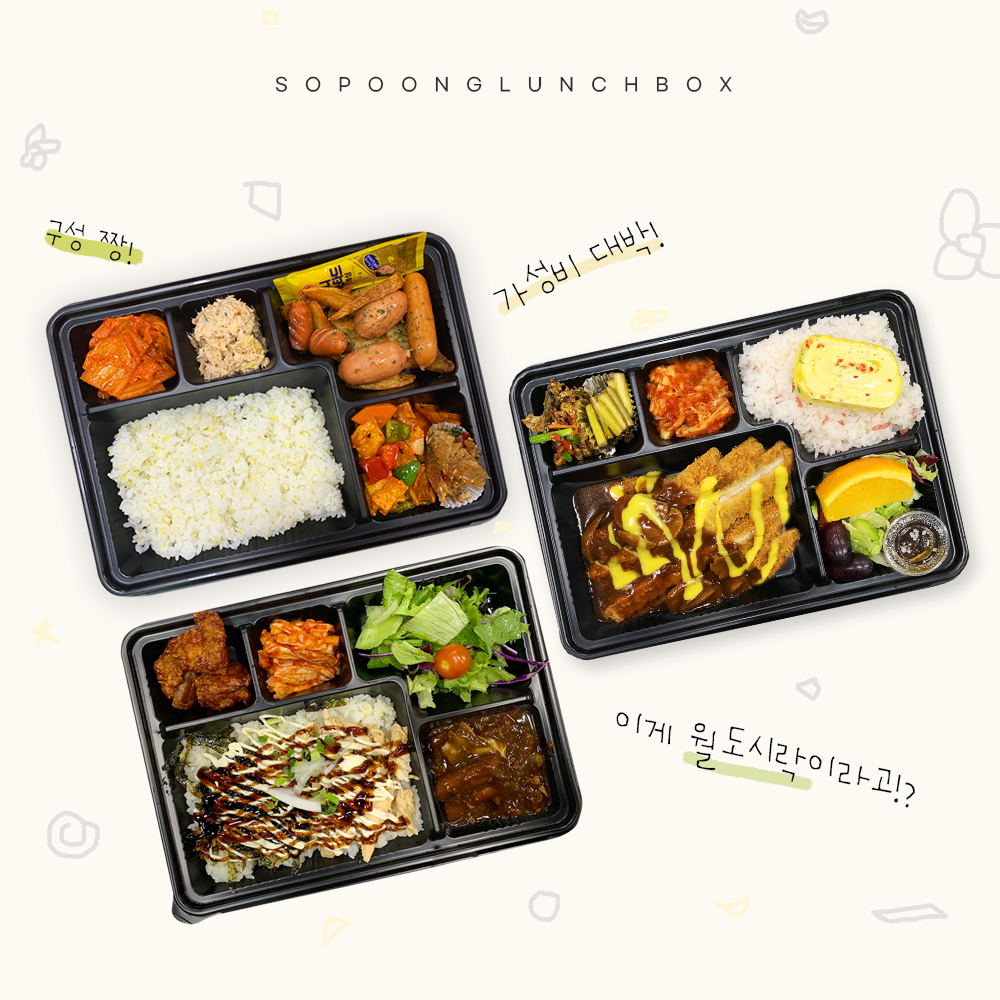 씨엠케이푸드