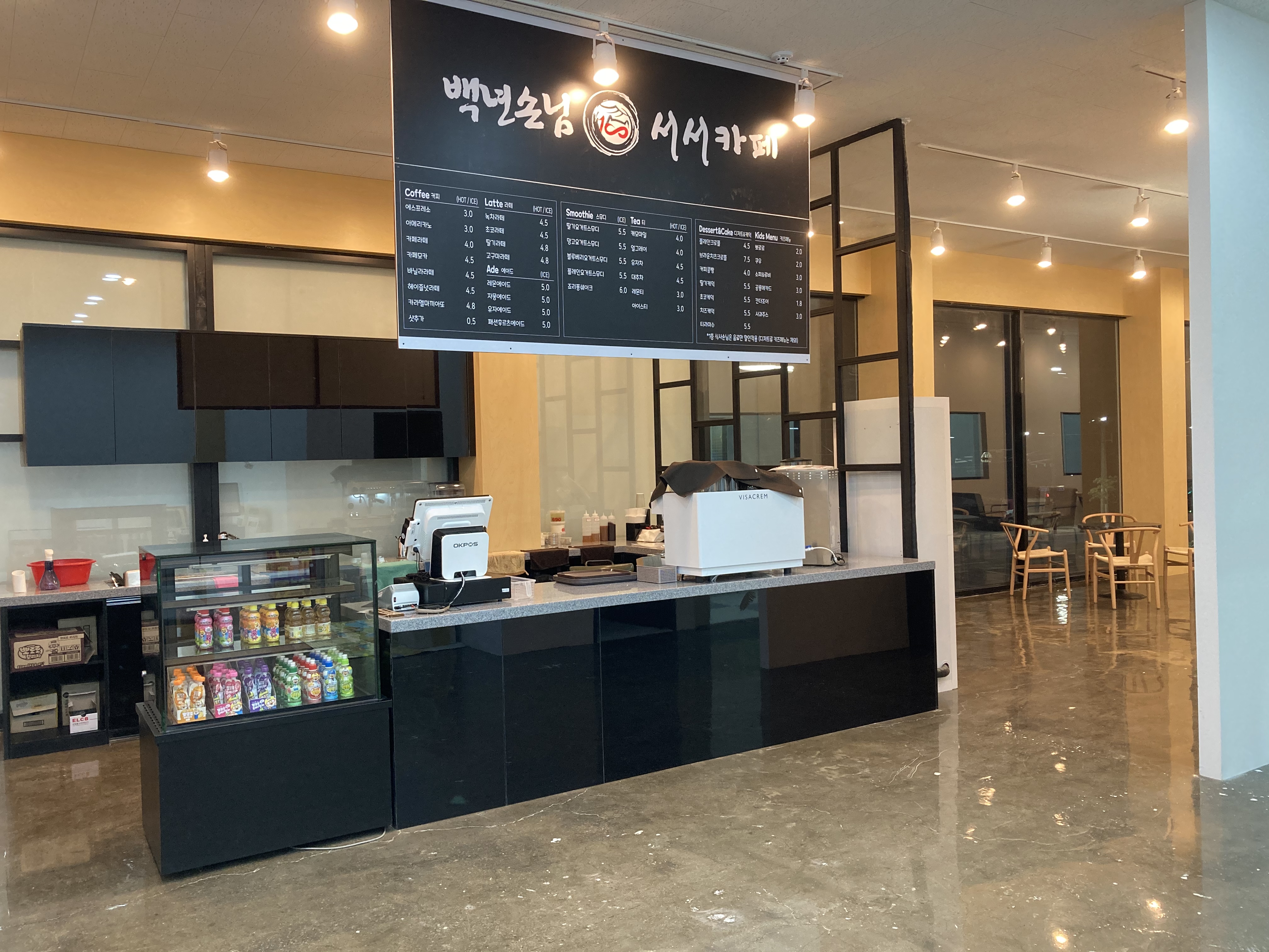 백년손님서서갈비 청주점