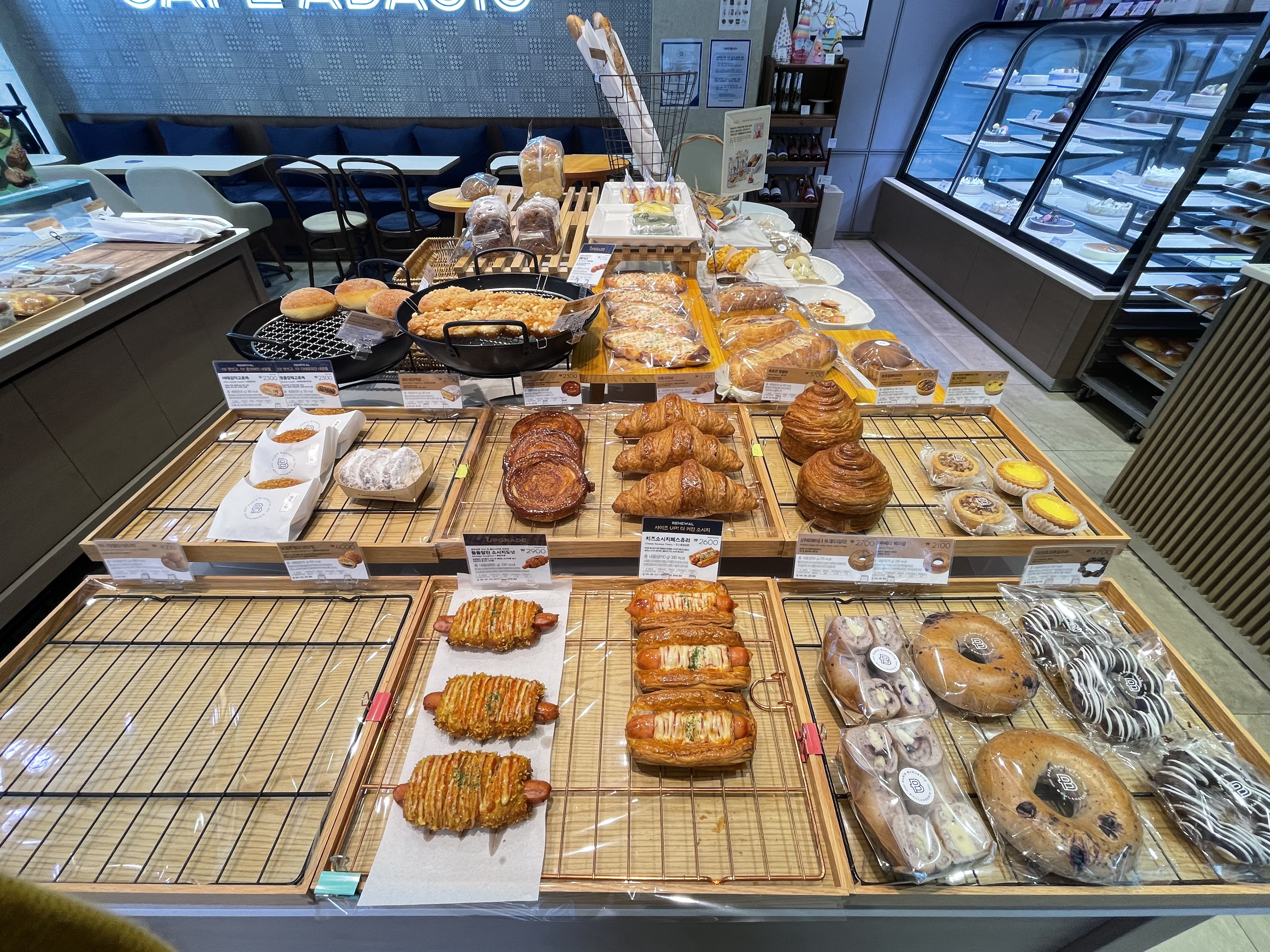 파리바게뜨 금곡중앙점