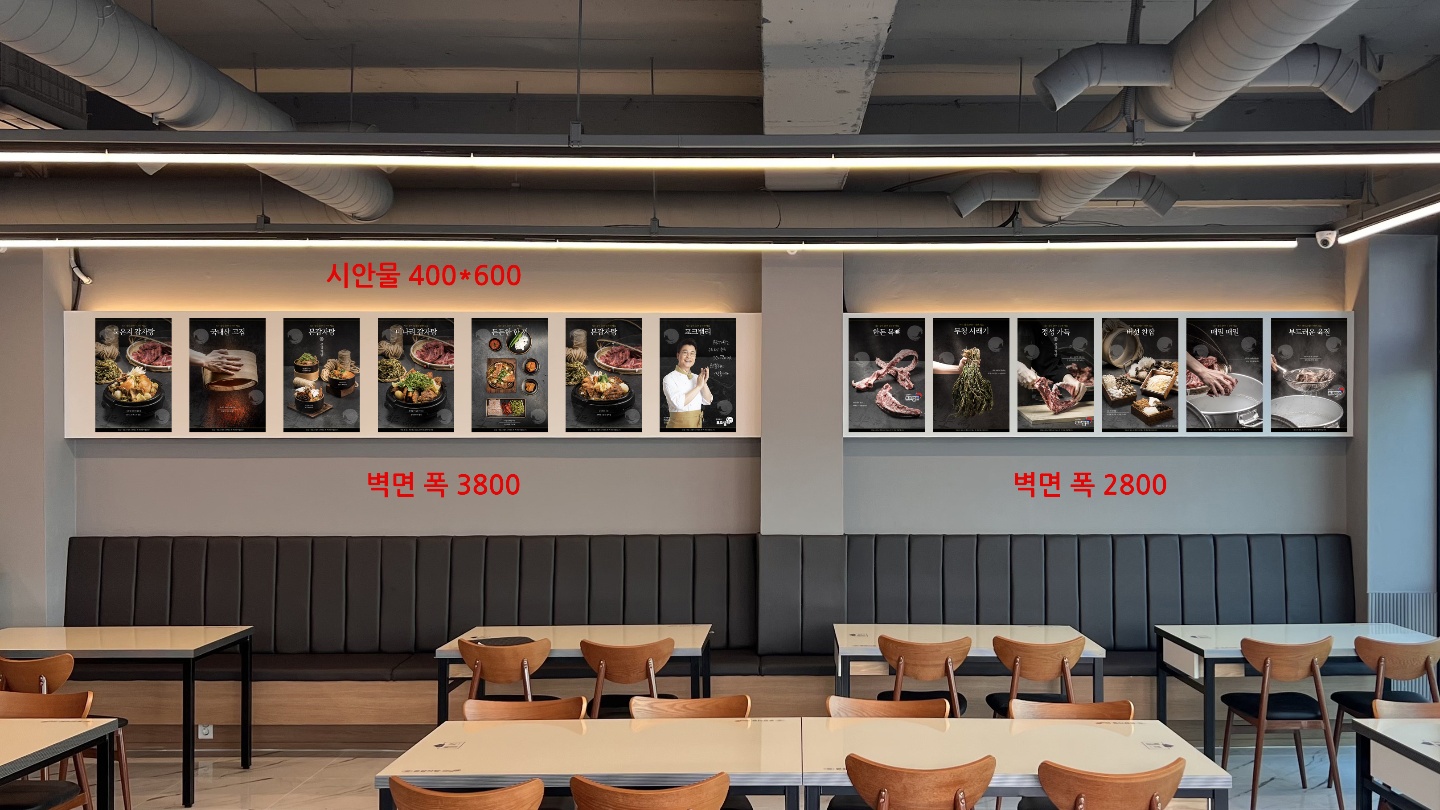 본감자탕 강동산하점