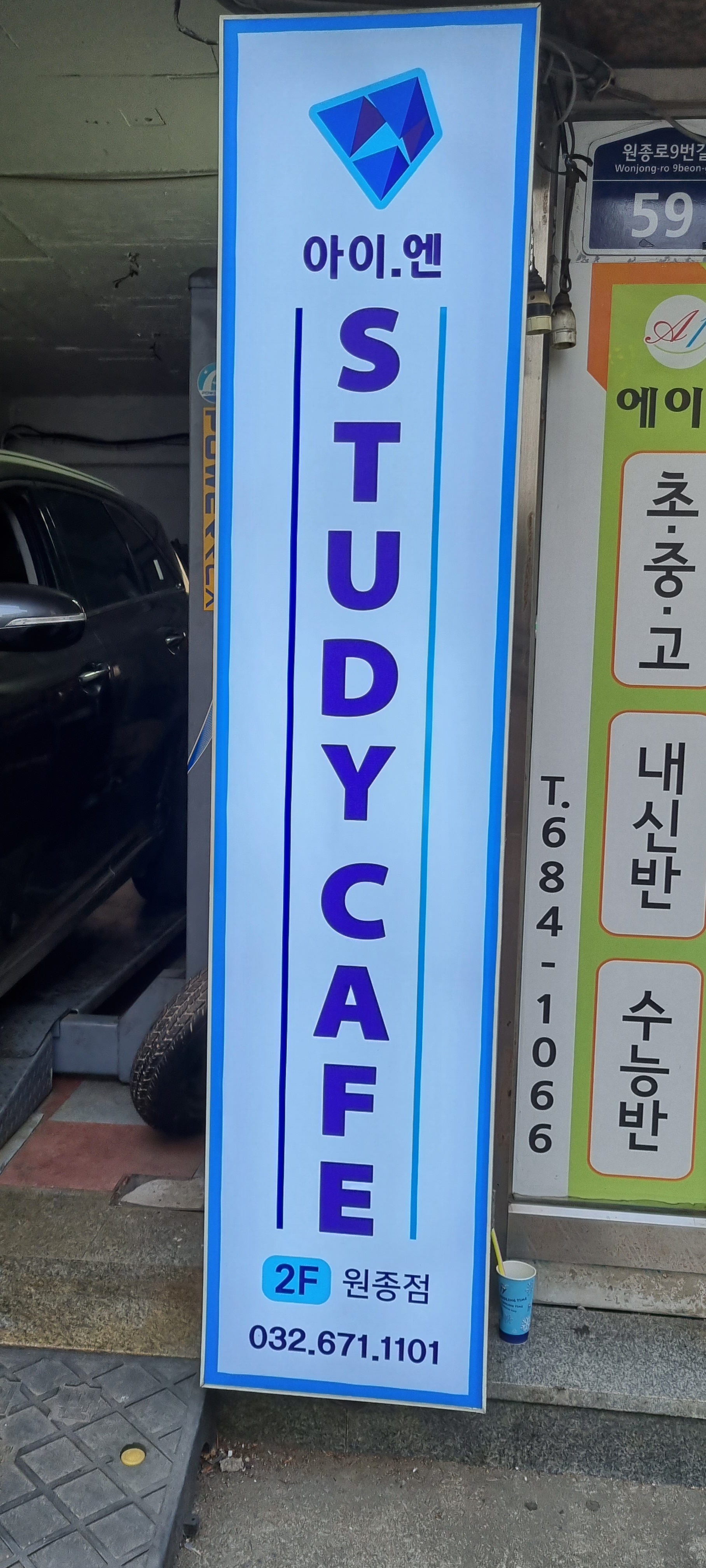 업체사진