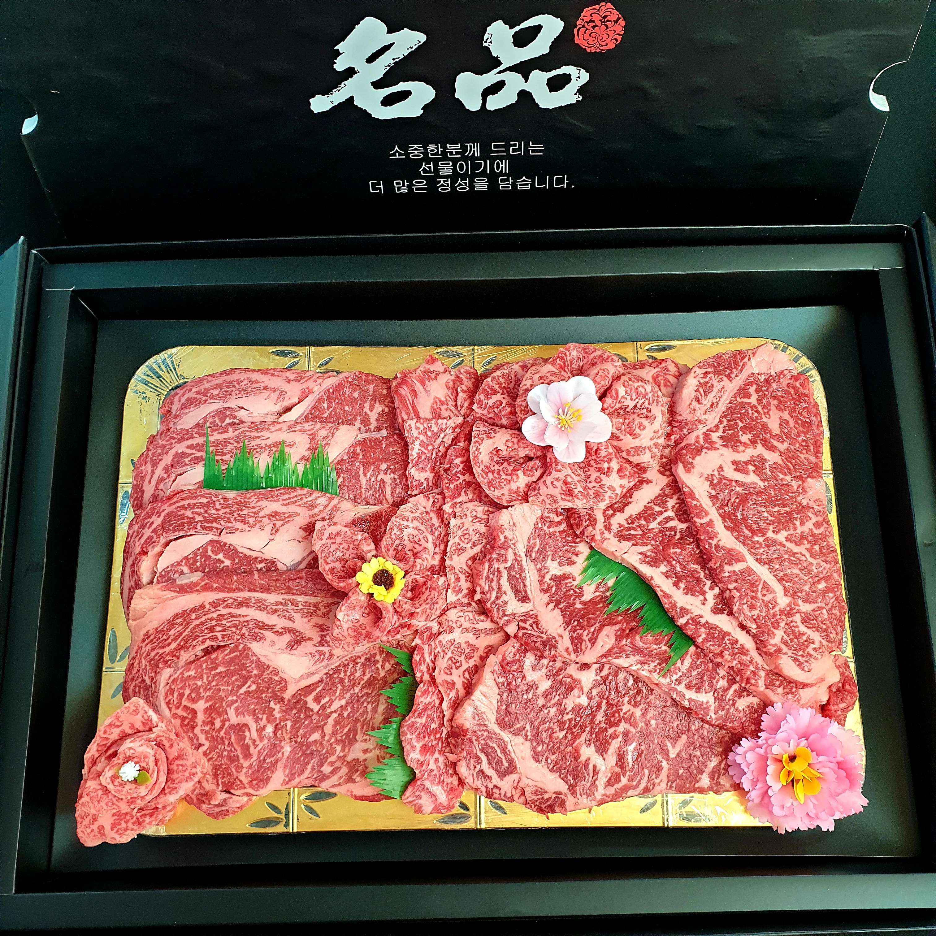 착한한우