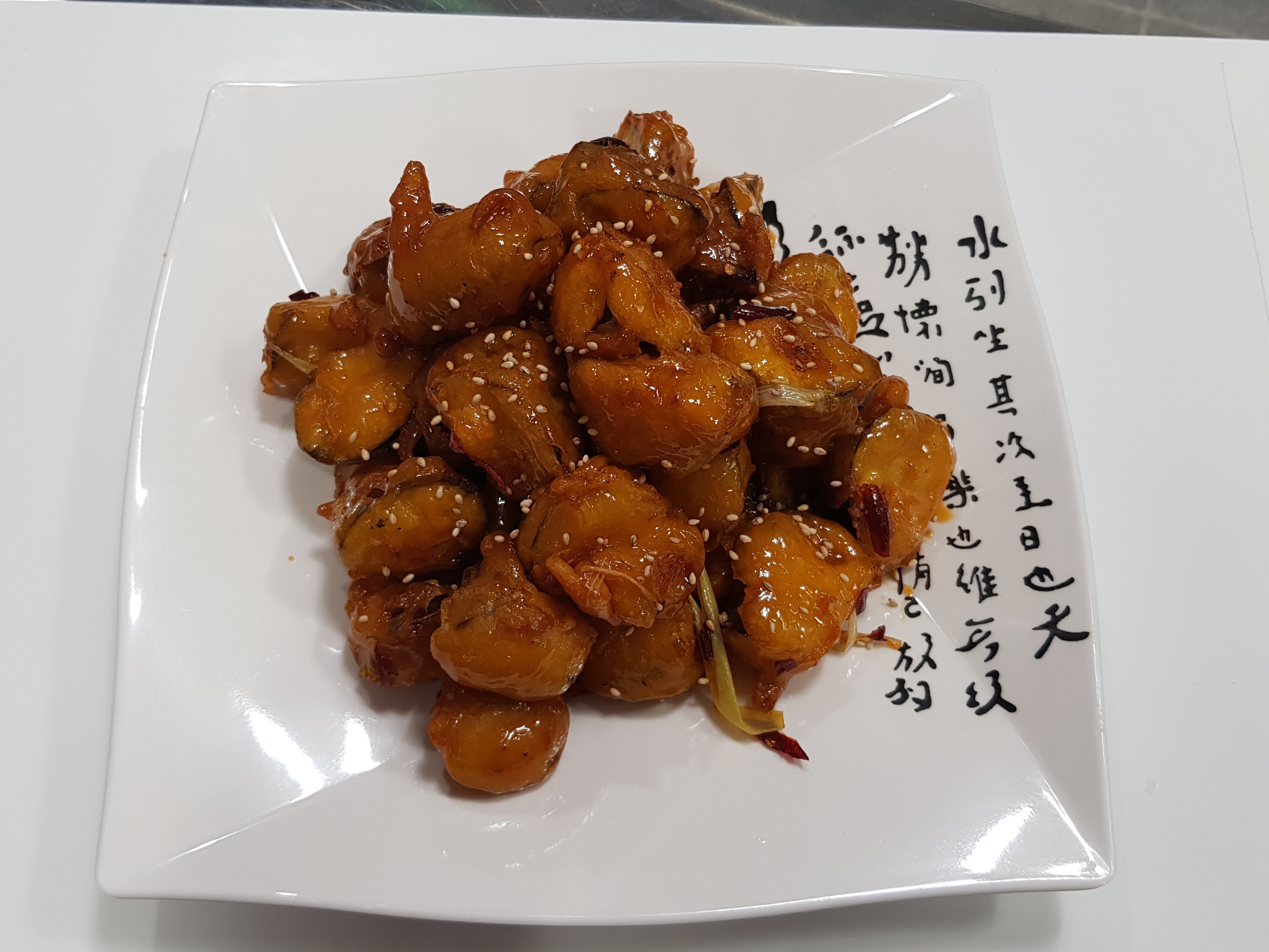 대경양꼬치