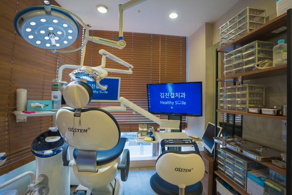 김진걸치과의원