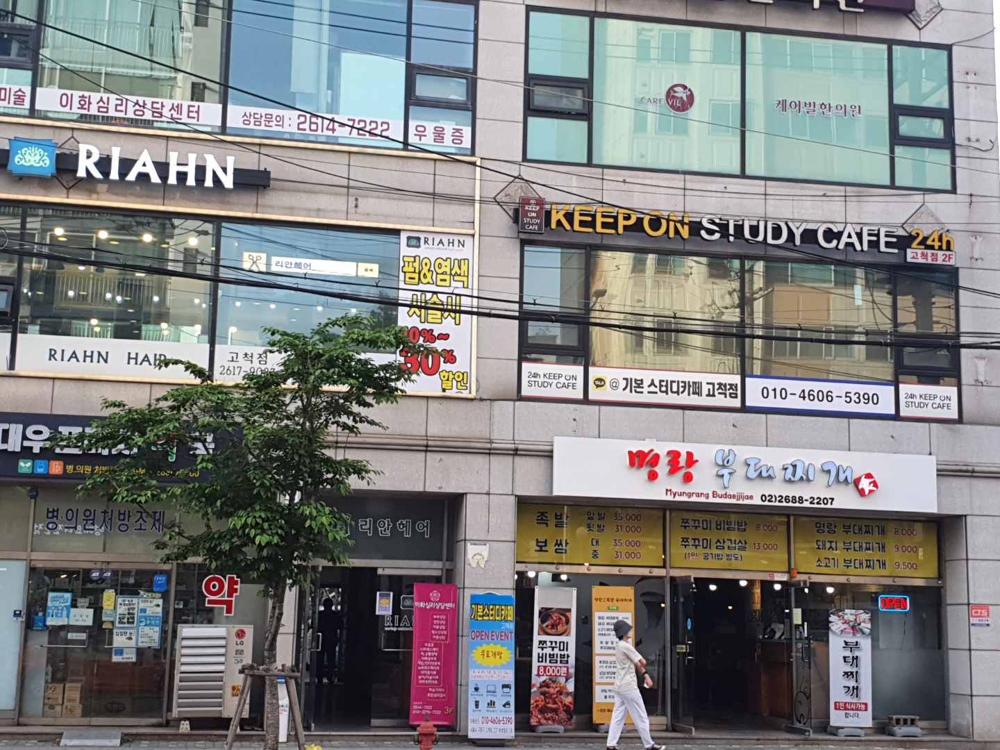업체사진