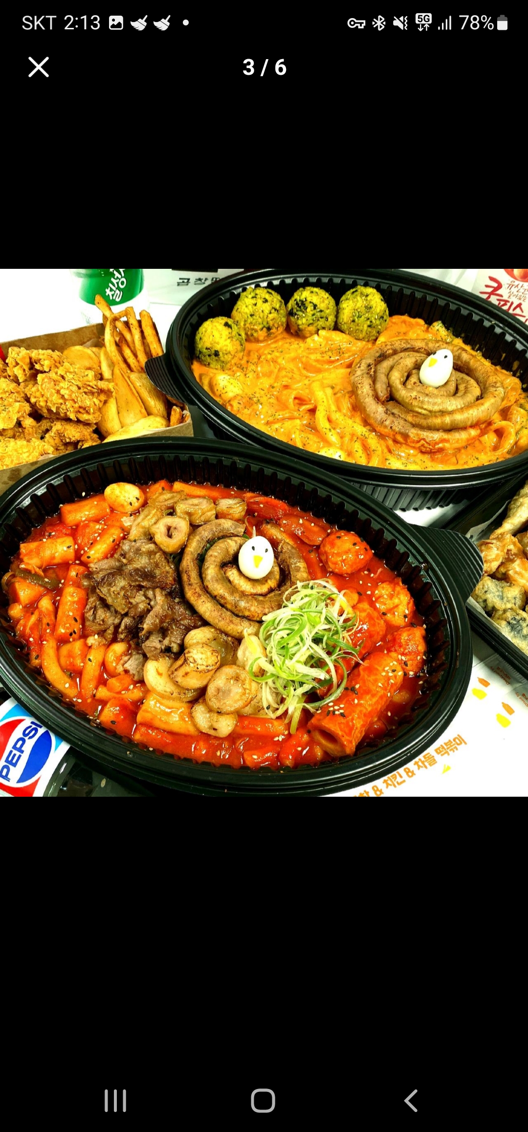 곱떡치떡&찜꽁찜닭 분당서현점