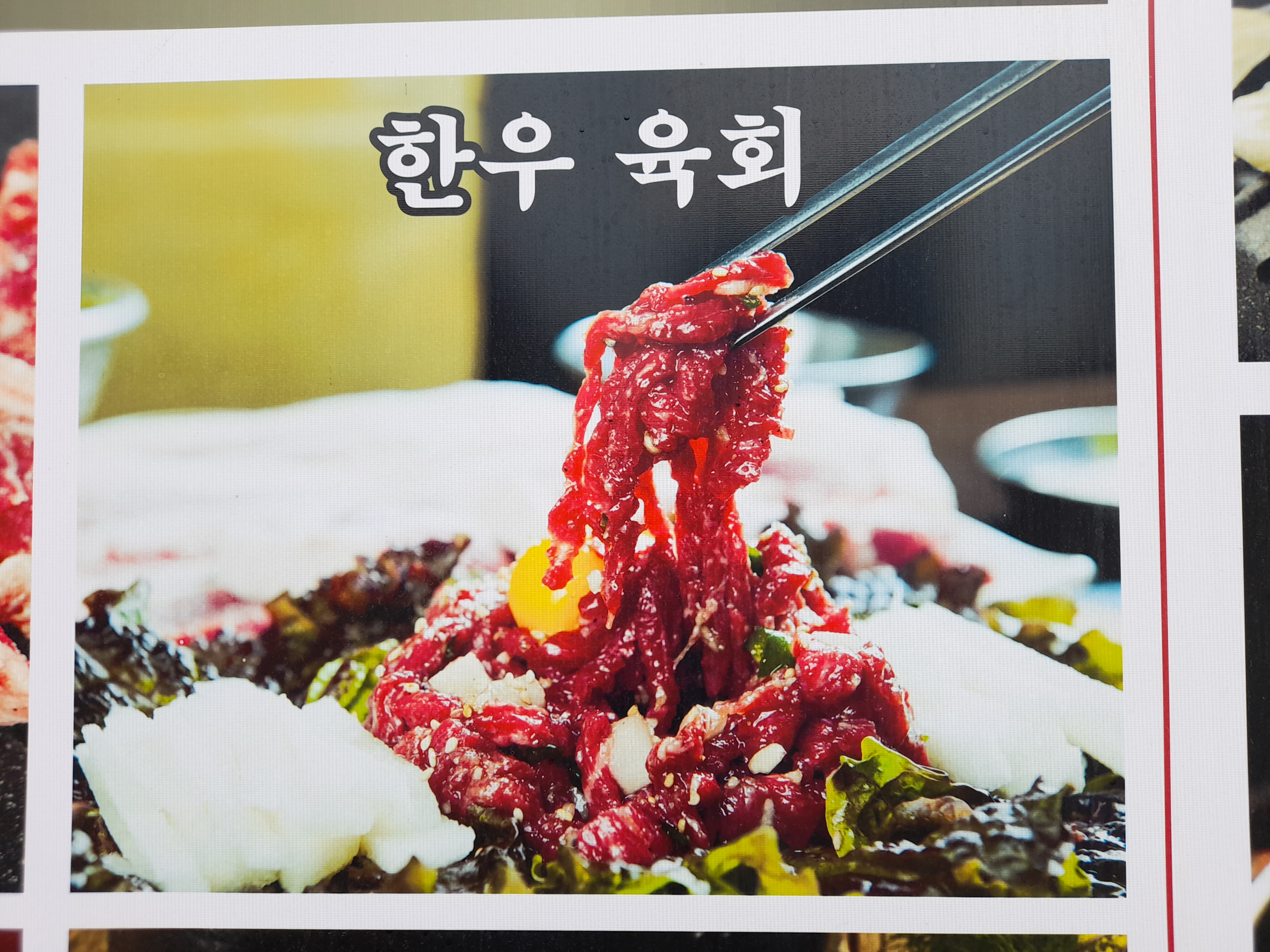 와궁 대표 이미지: 고풍스러운 한옥 외관