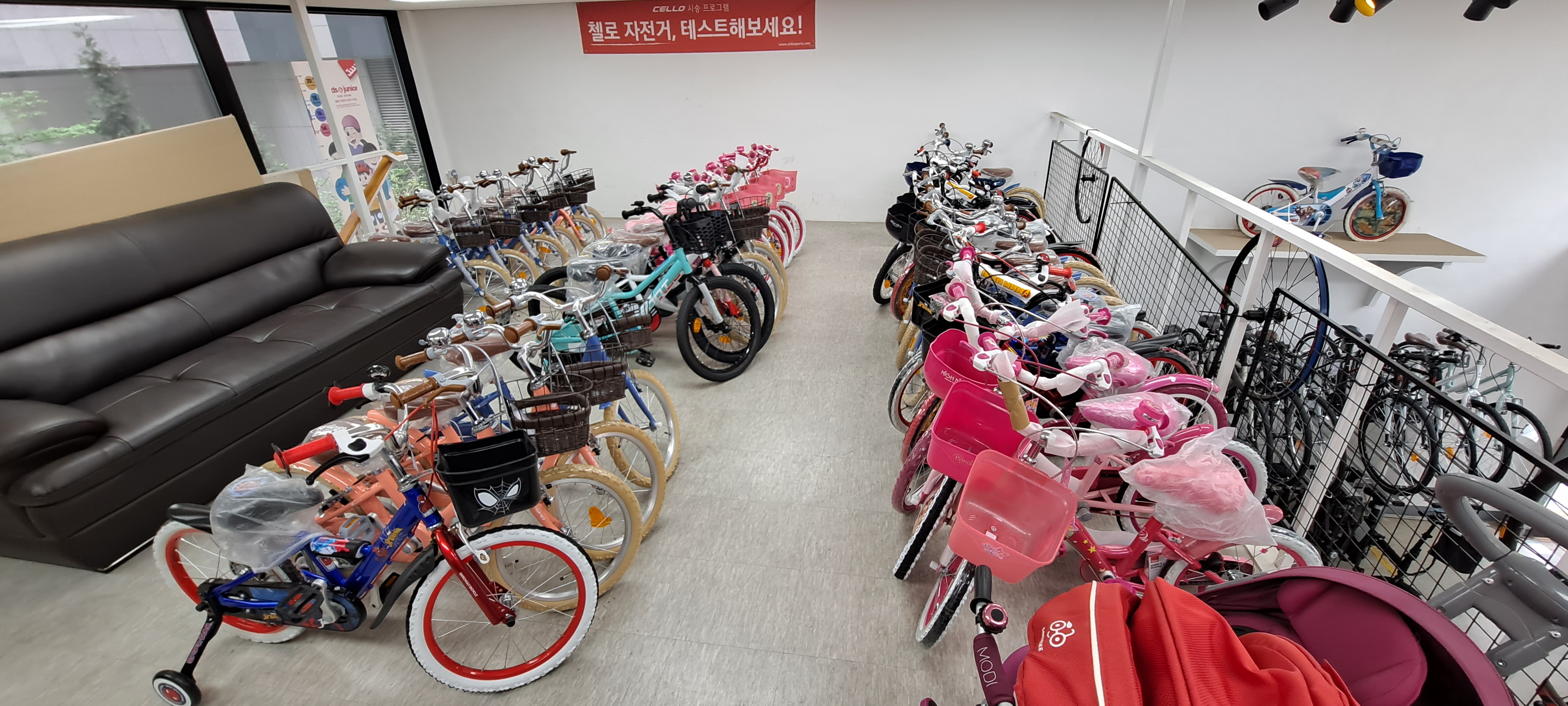 삼천리자전거 마곡점