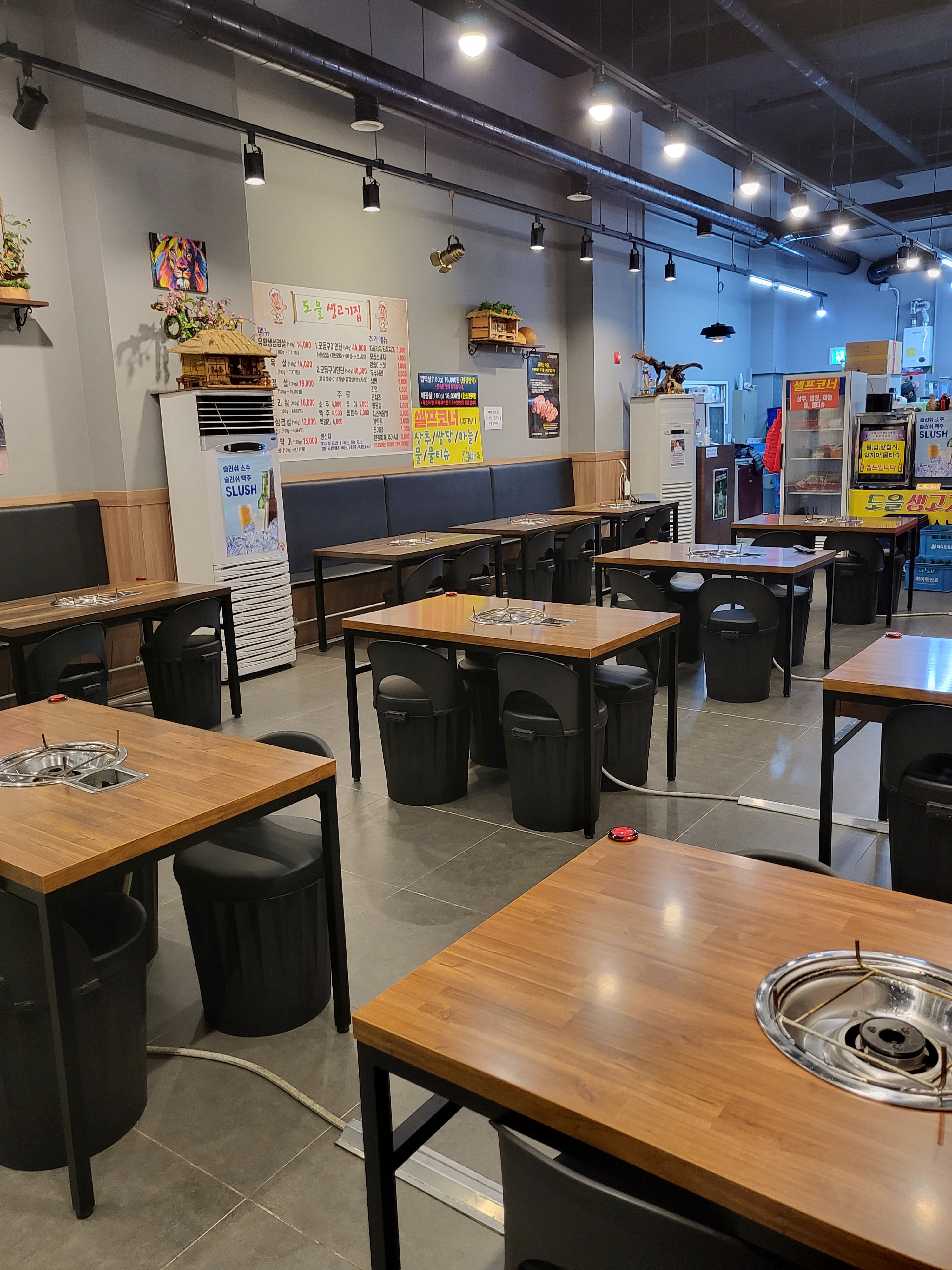 도을 생고기집 본점