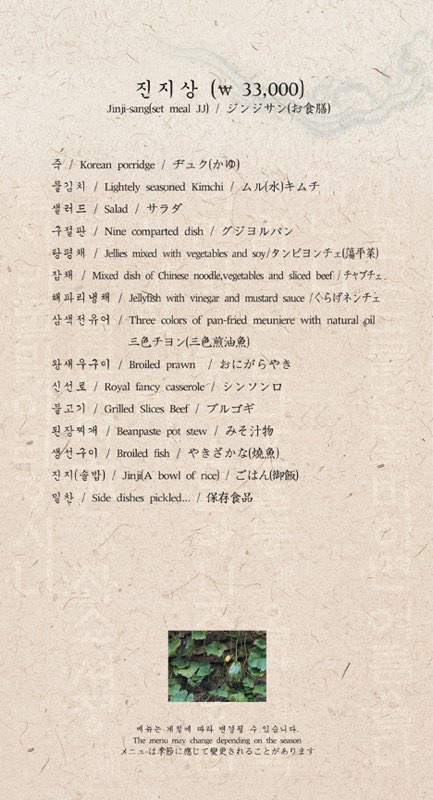 참나무쟁이 사진 2