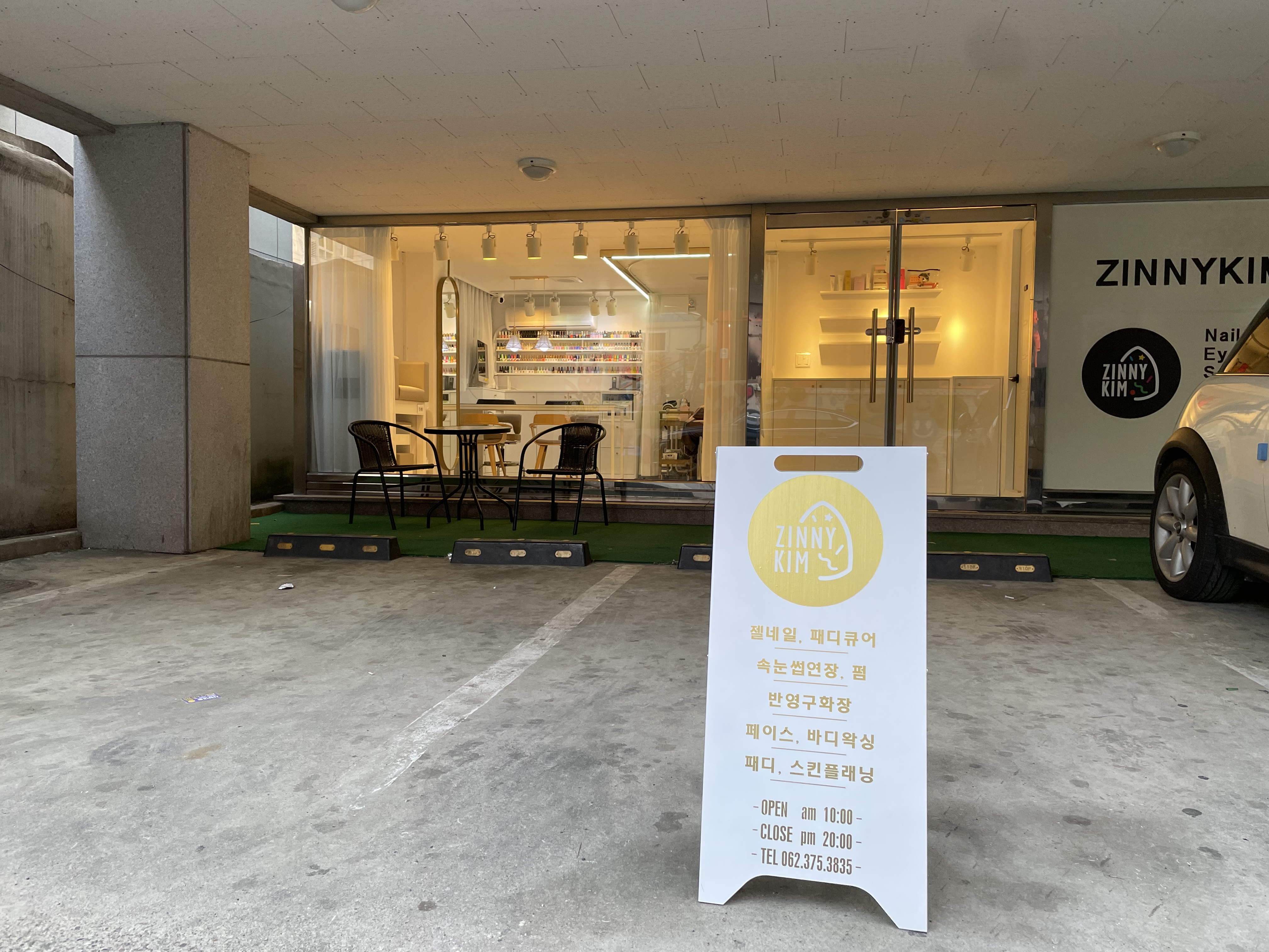 지니킴뷰티 대표 이미지