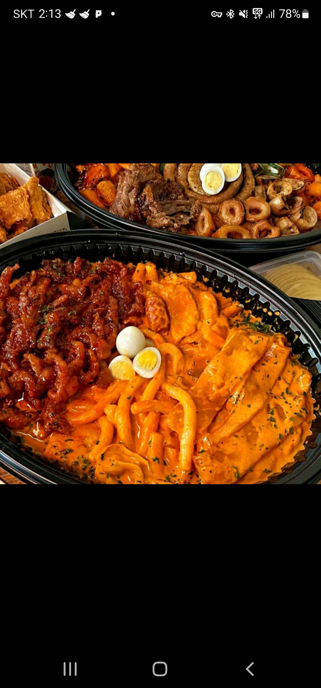 곱떡치떡&찜꽁찜닭 분당서현점