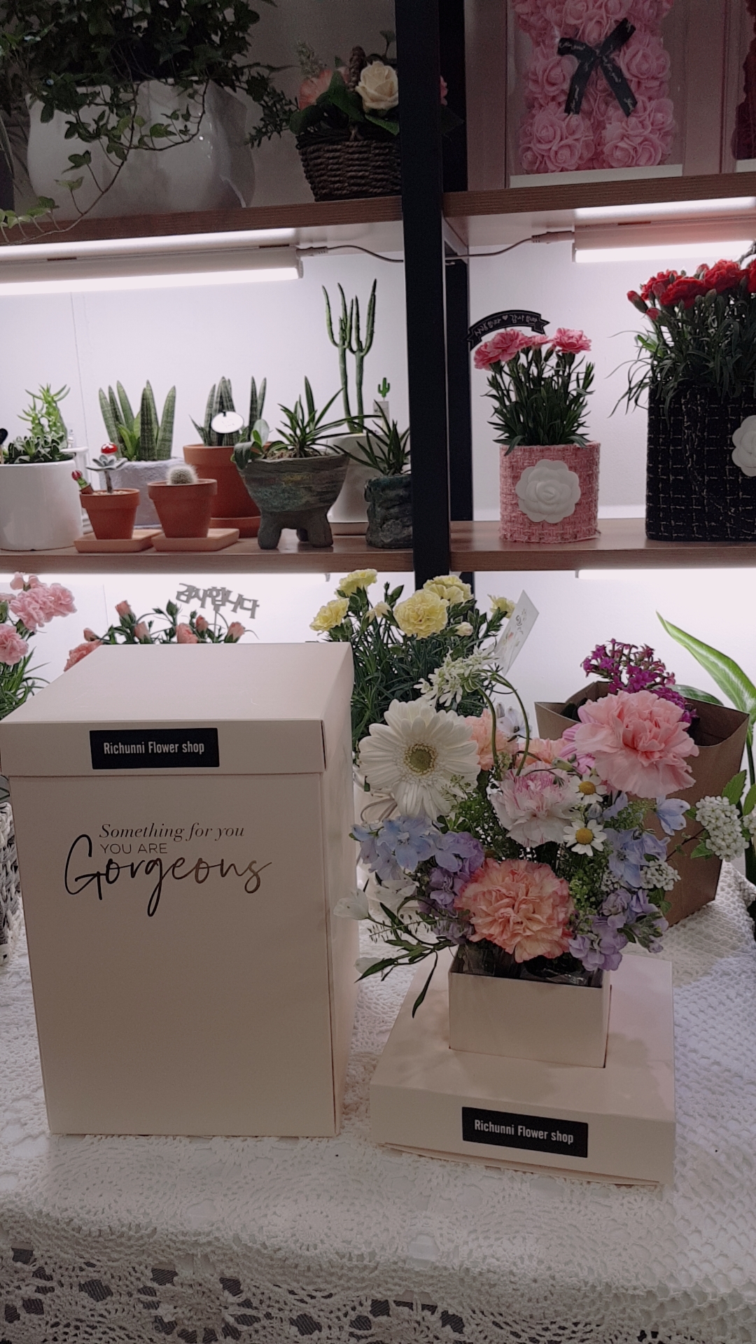 리치언니꽃집