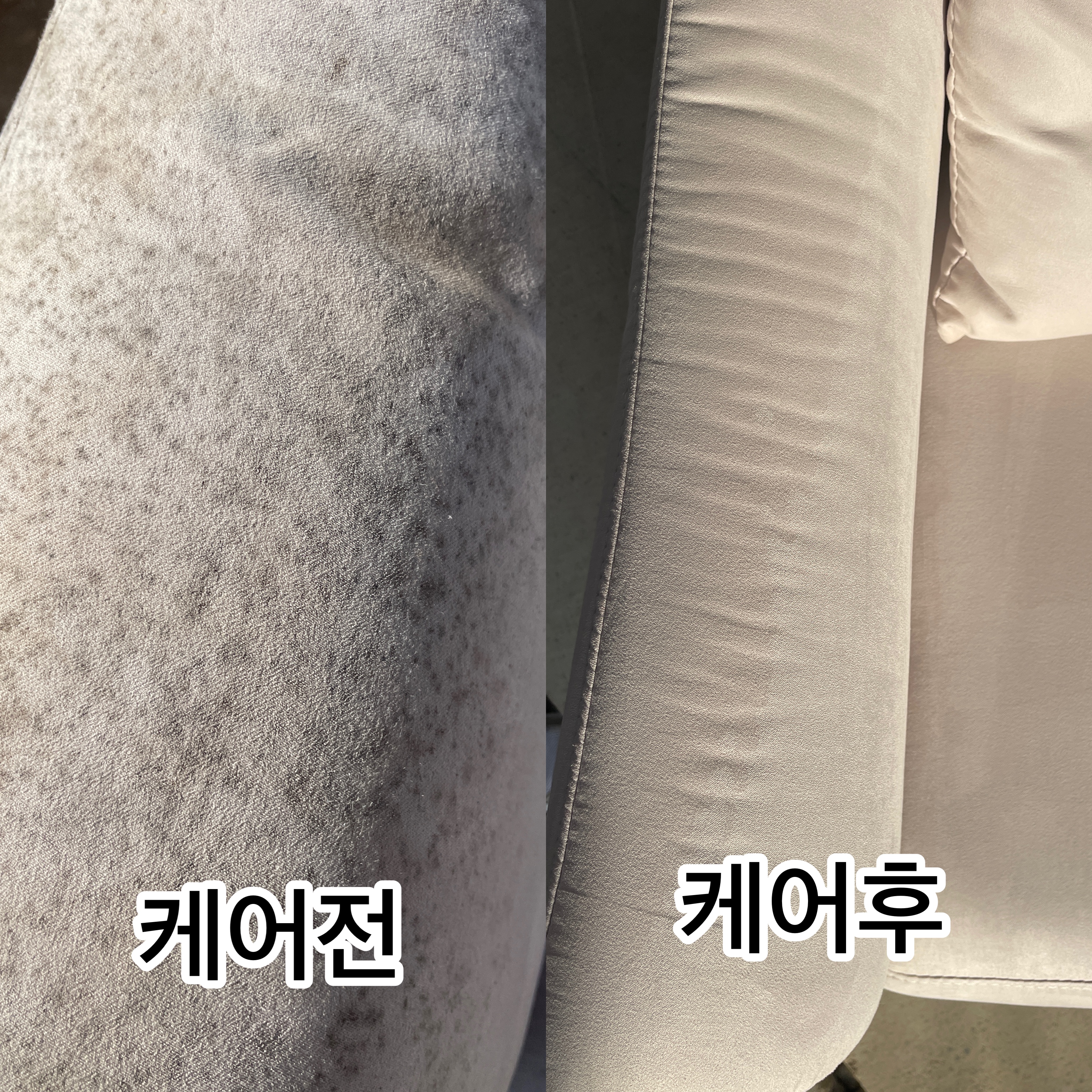 비치움 춘천대리점