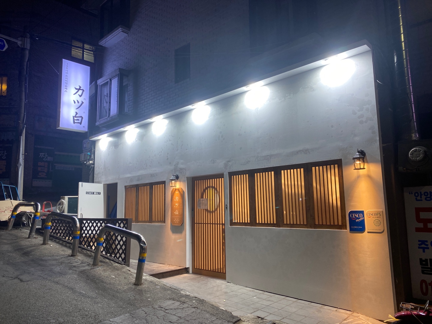 카츠백