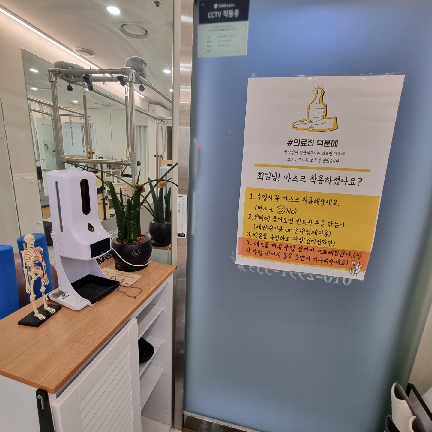 산한올림픽필라테스엔자이로토닉 대표 이미지