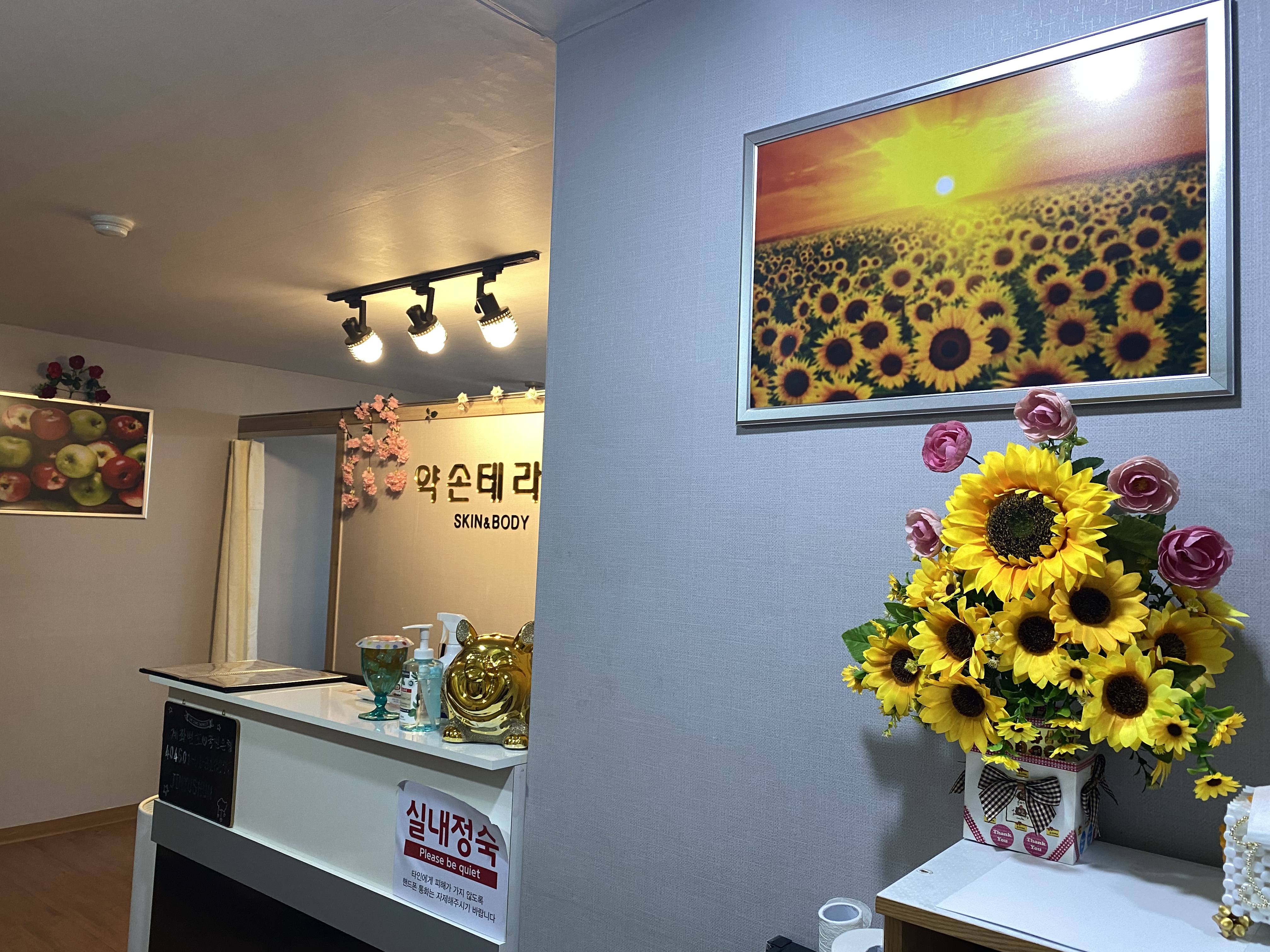 약손테라피 photo 2