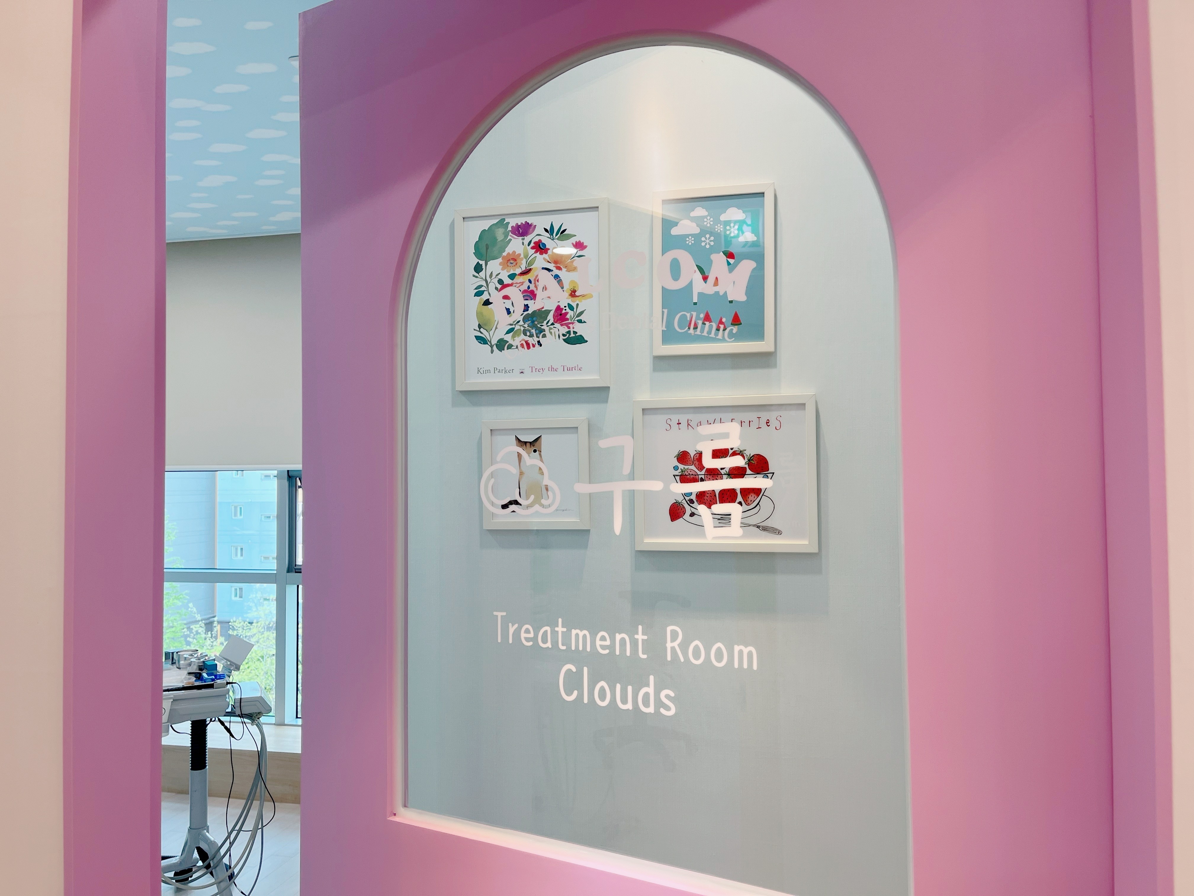 달콤어린이치과의원 내부 전경