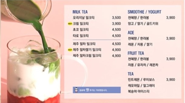 제주스커피홈플러스