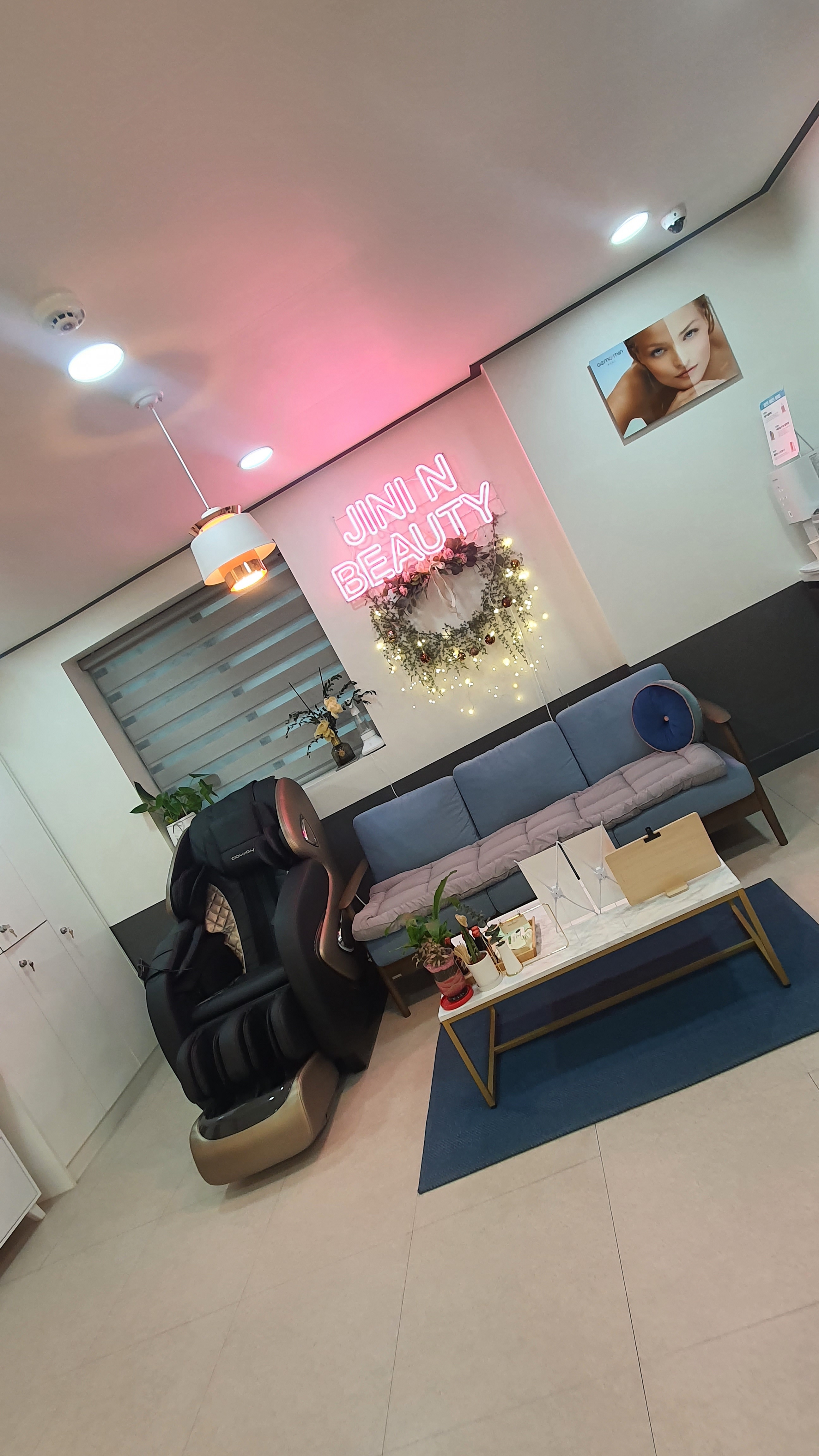 지니앤뷰티