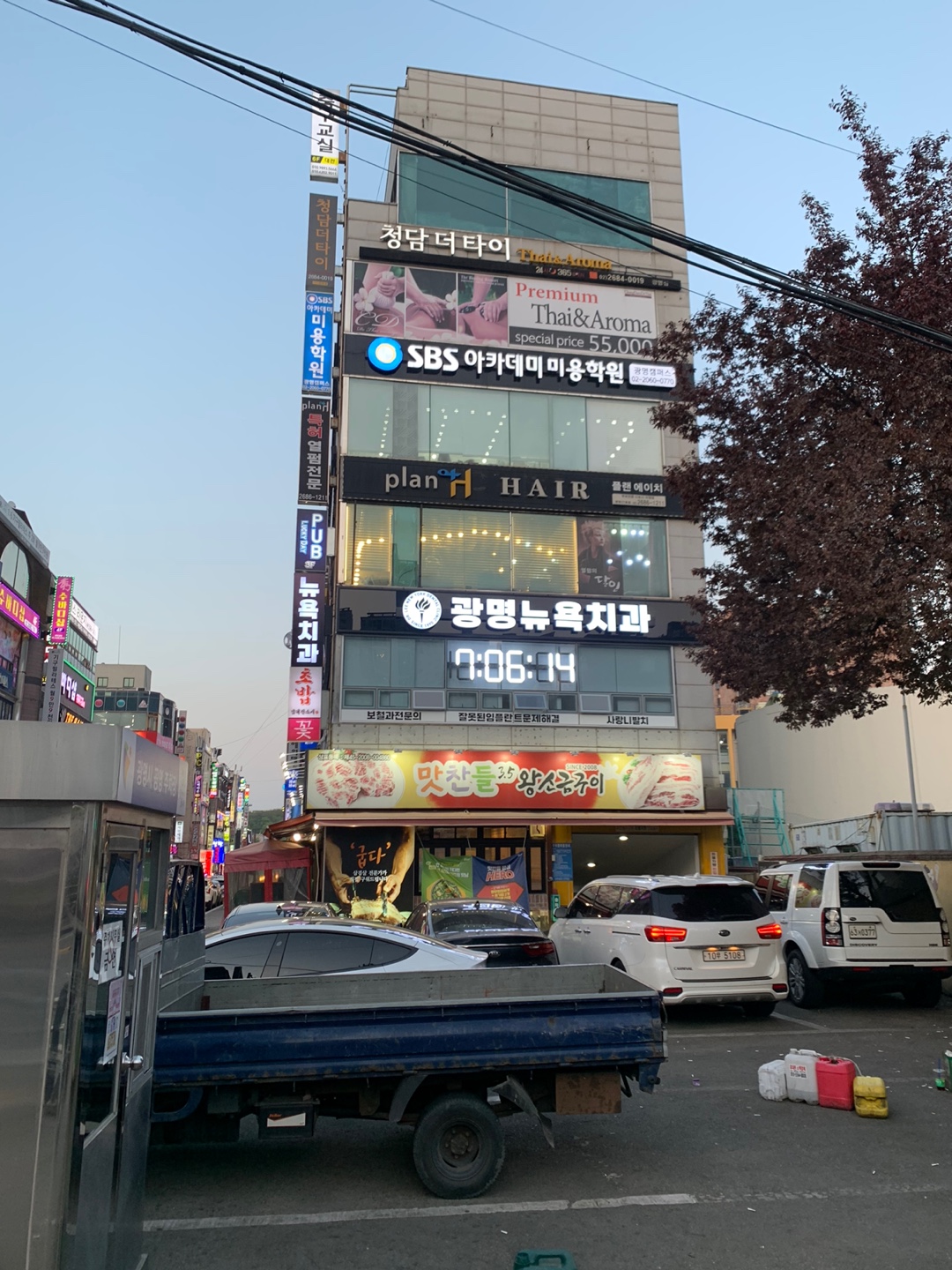 광명뉴욕치과의원 대표 이미지