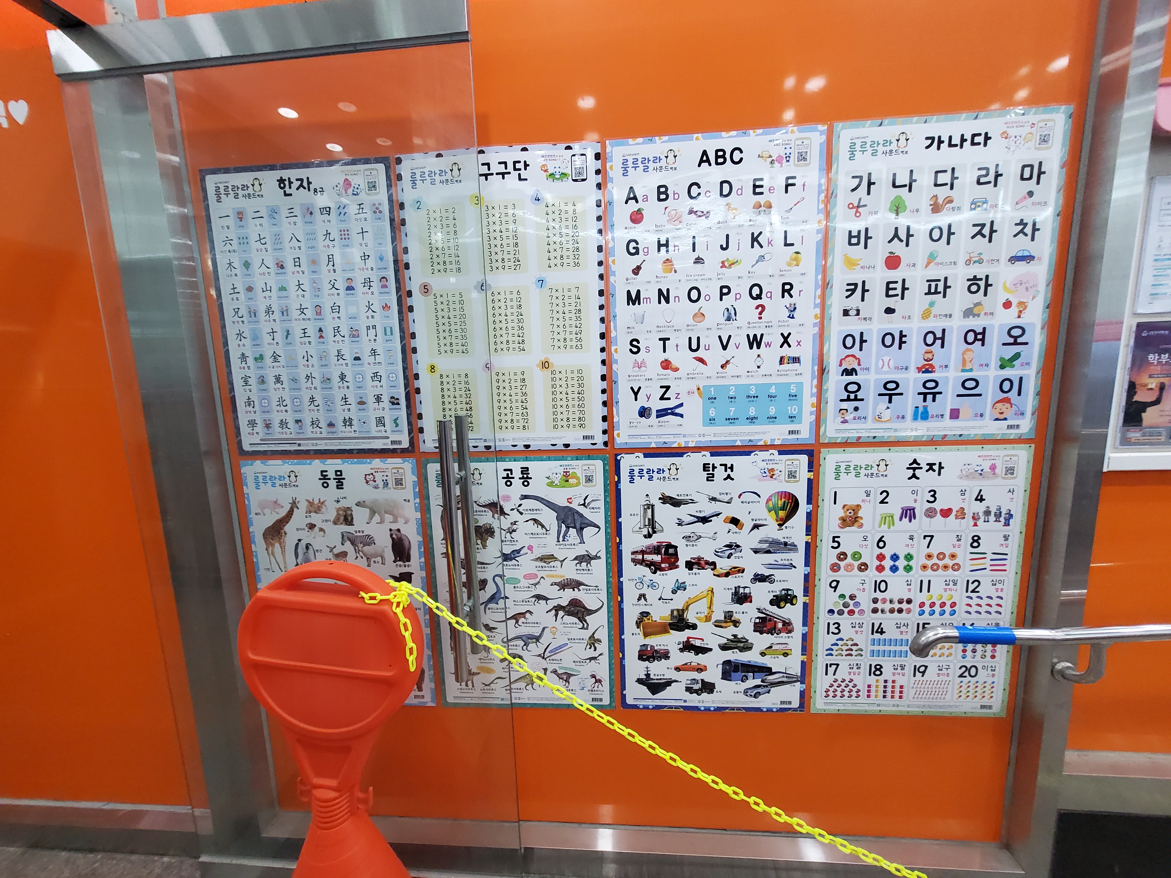 오렌지팟펜타힐즈