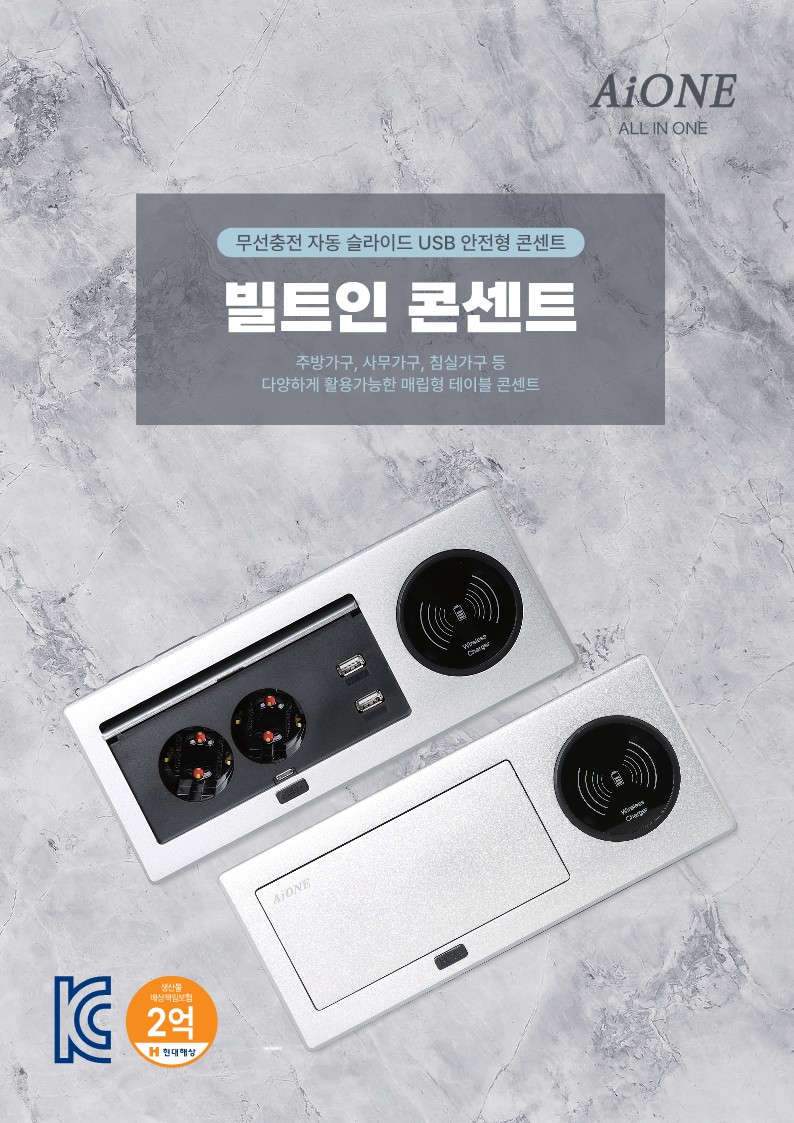 승우이앤씨