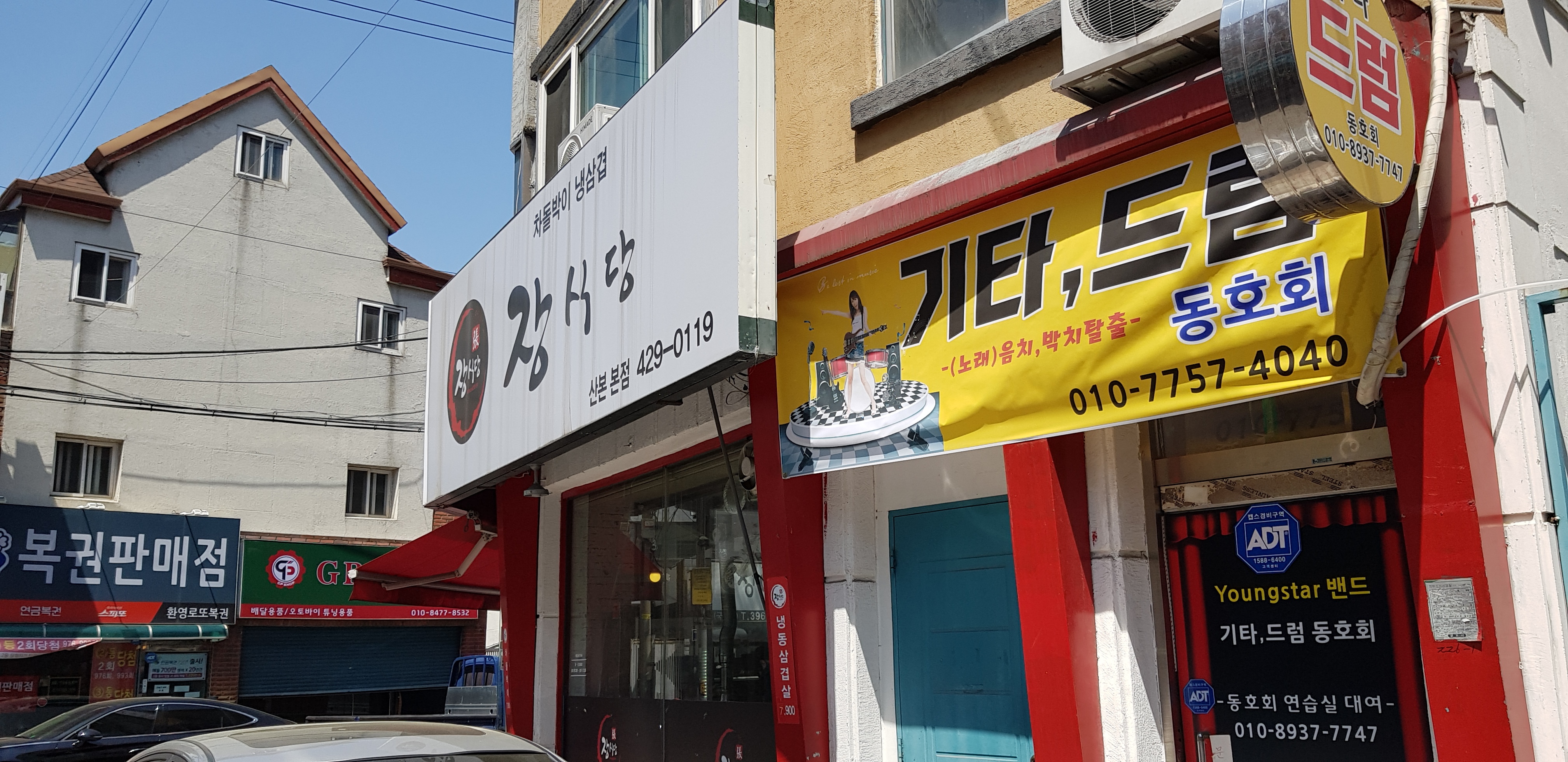 1번째 스튜디오 사진