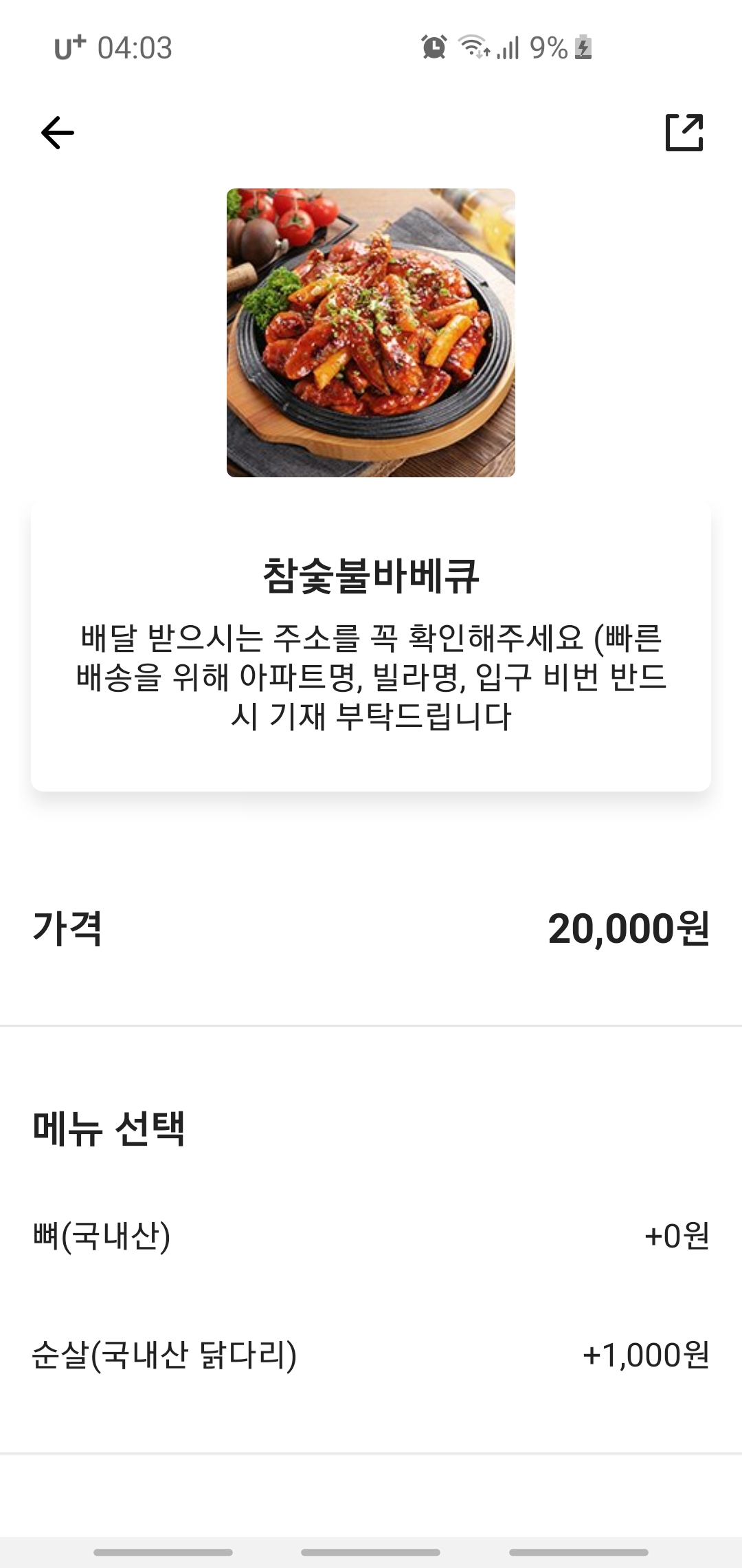 요약 정보 이미지