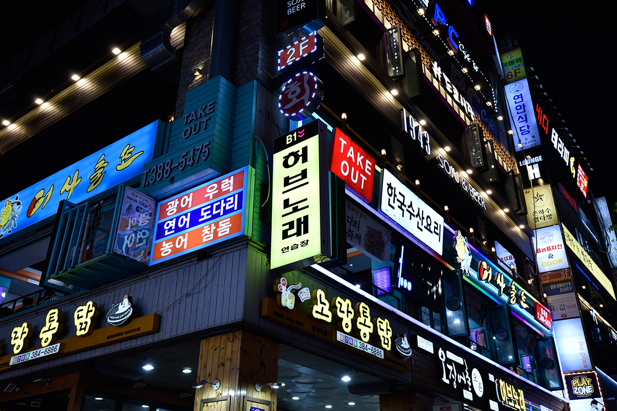 허브노래방 범계역점