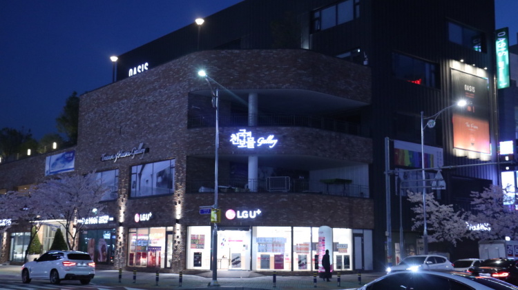 천국의 보물 갤러리