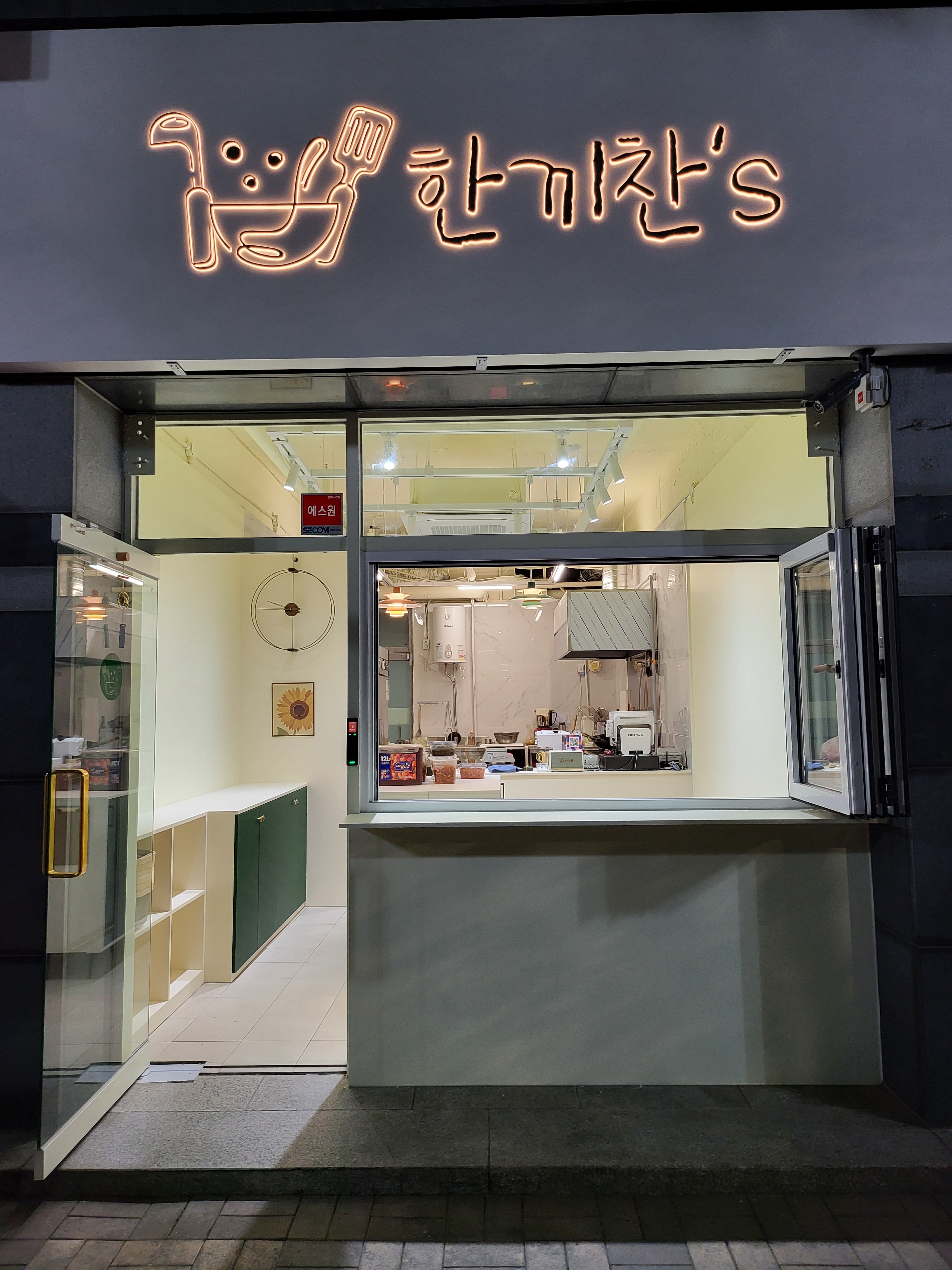 한끼찬s