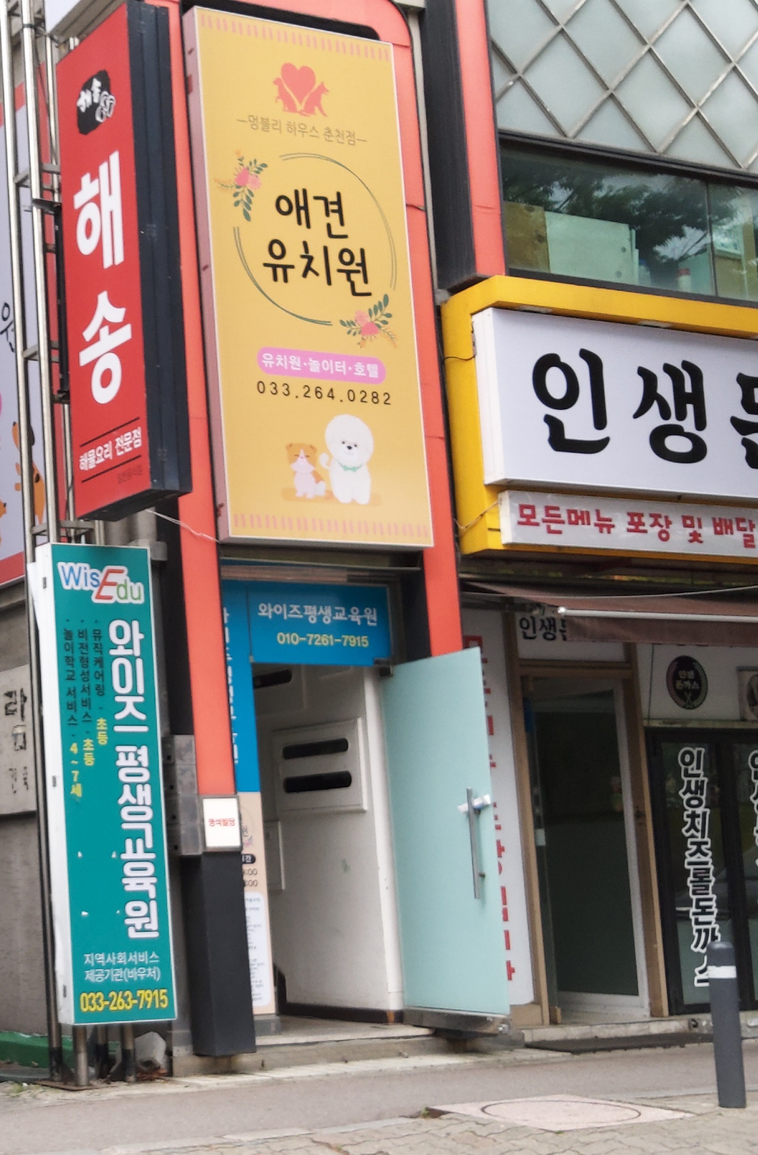 멍블리하우스 대표 이미지