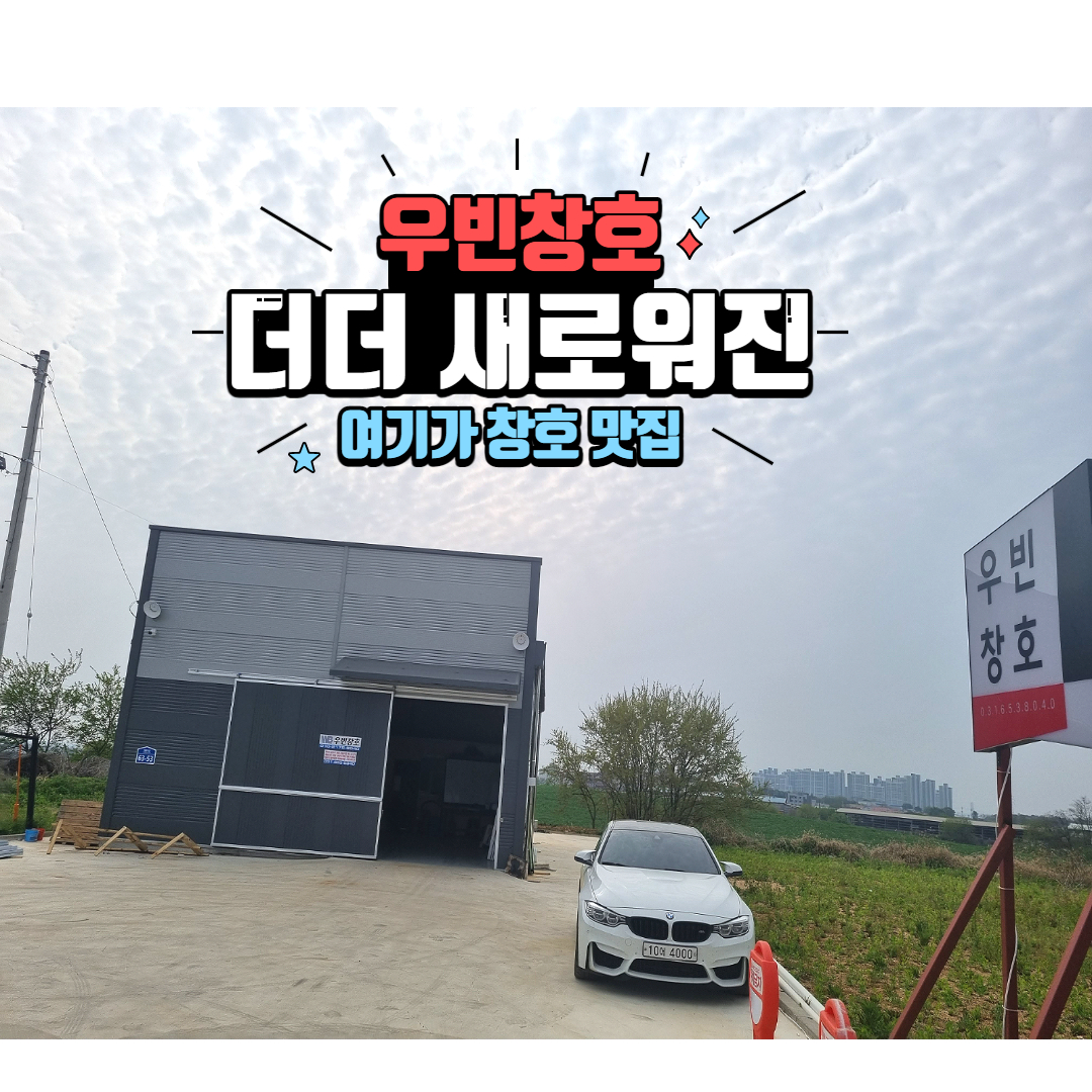 리치본