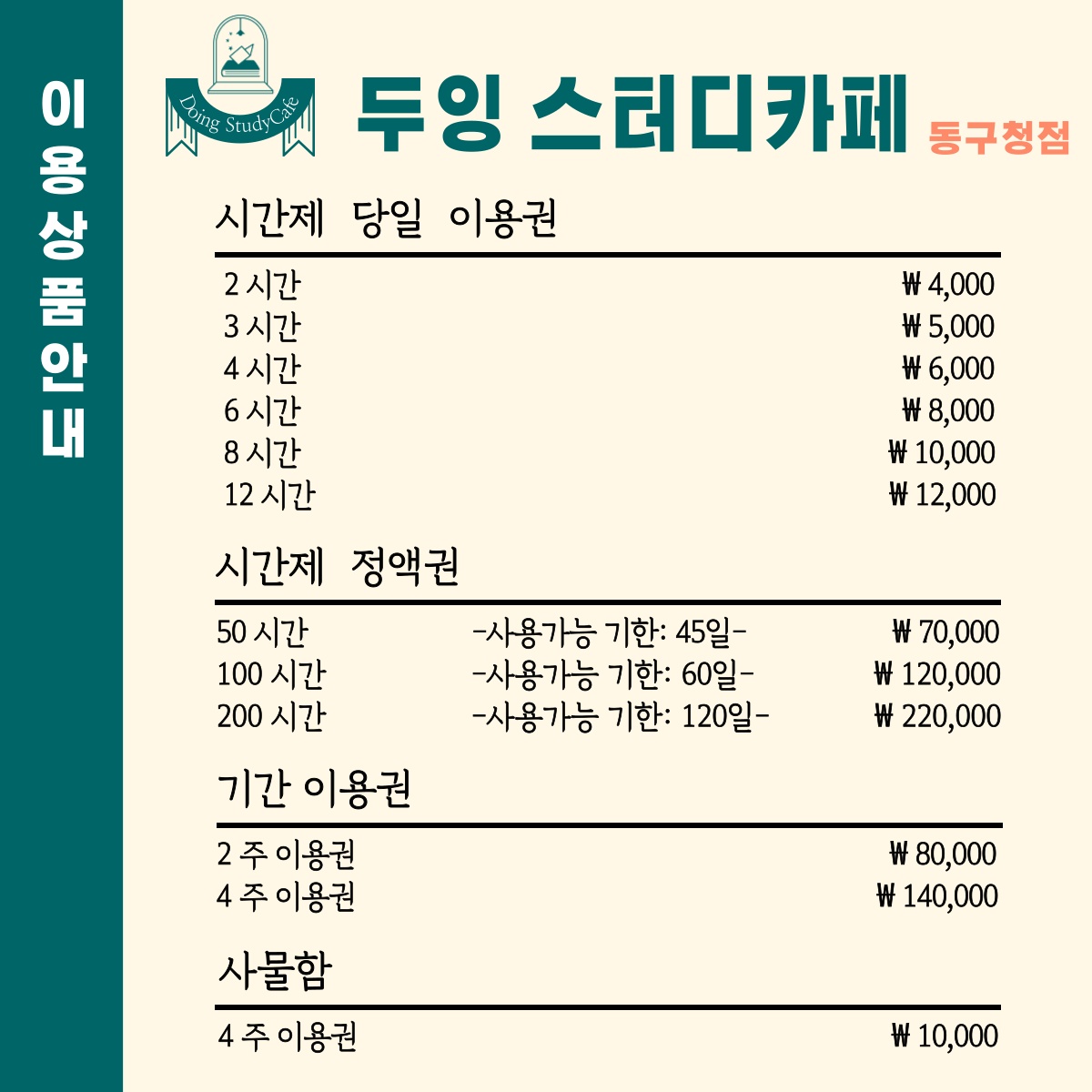 업체사진