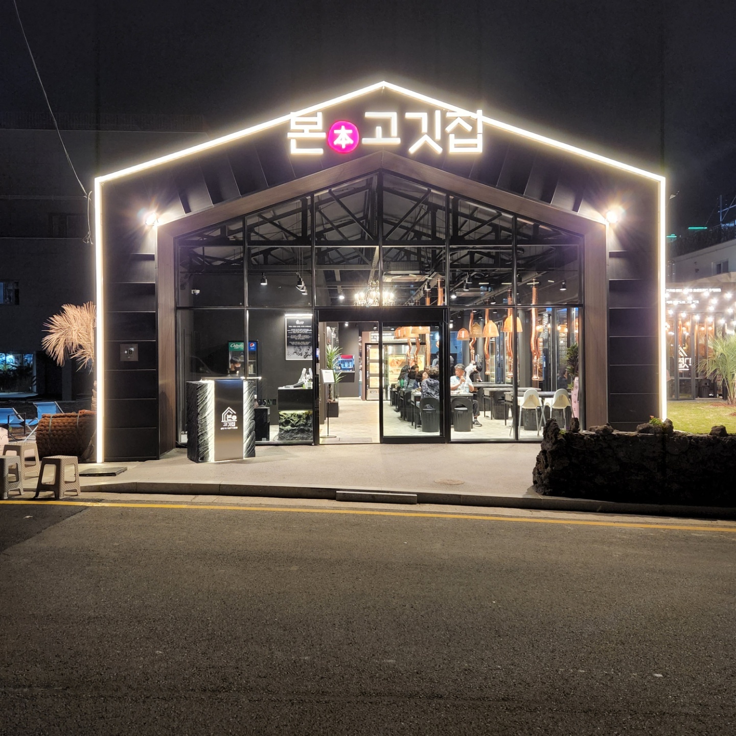 가까운 삼겹살식당 울산 북구 오겹살 돼지껍데기 돼지뒷고기 항정살 통삼겹 한돈 목살 본고깃집