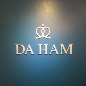 다함건강마사지